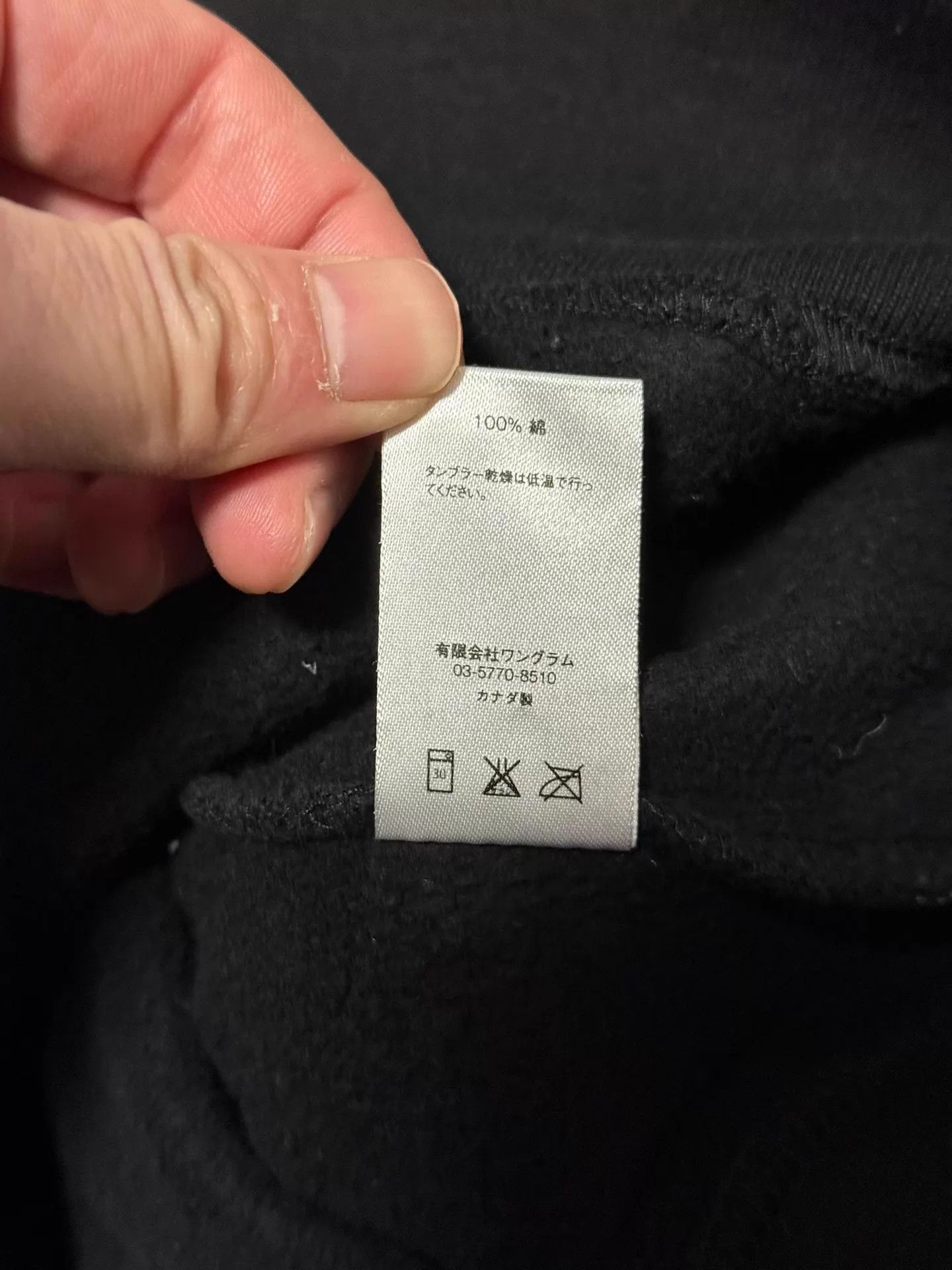 Supreme Supreme x UNDERCOVER 16FW FUCK YOU ZIP LOGO HOODIE BLACK L Size US L / EU 52-54 / 3 - 8 Thumbnail