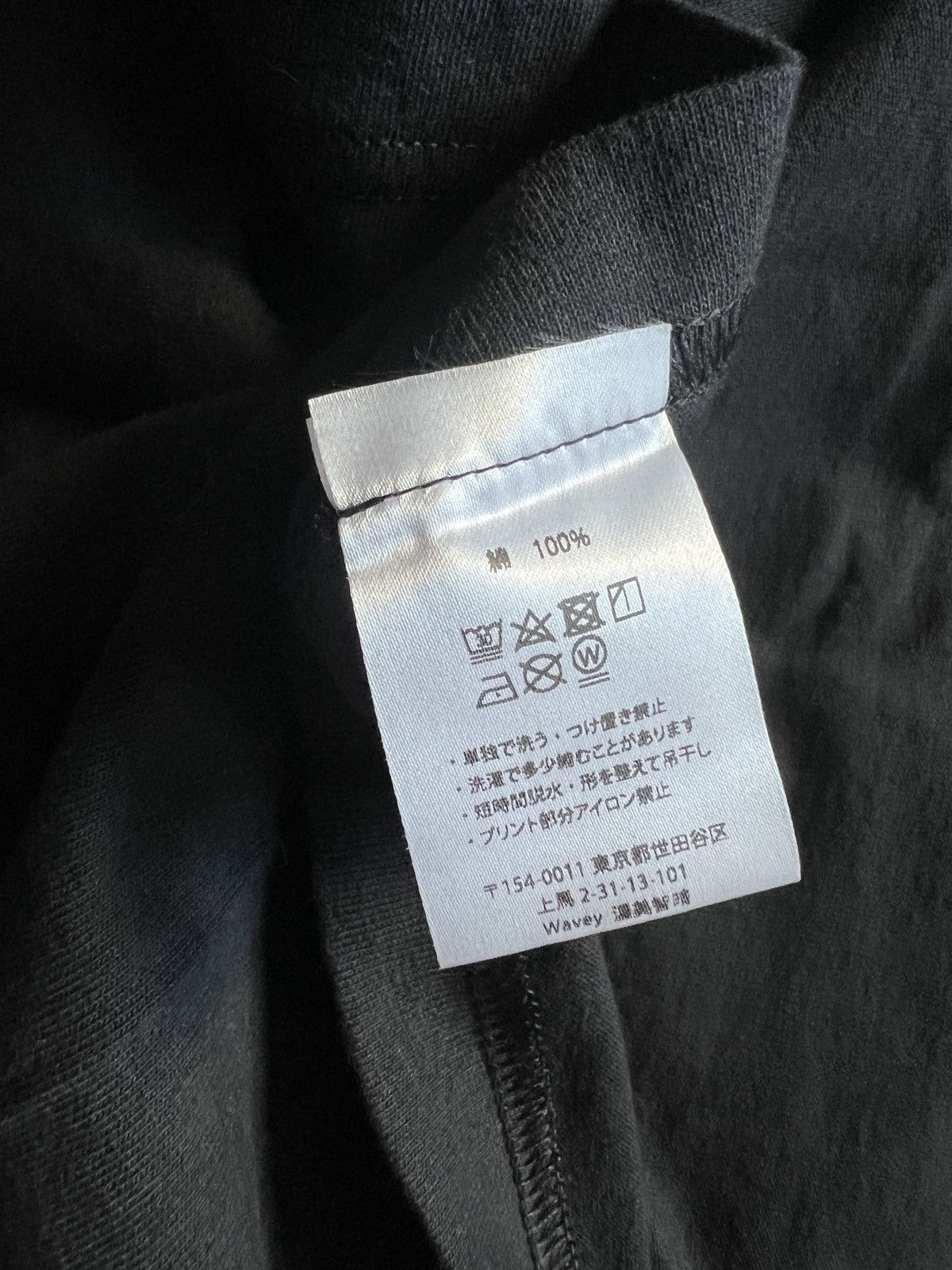 Hellrazor Skateboard Japan Logo Tee