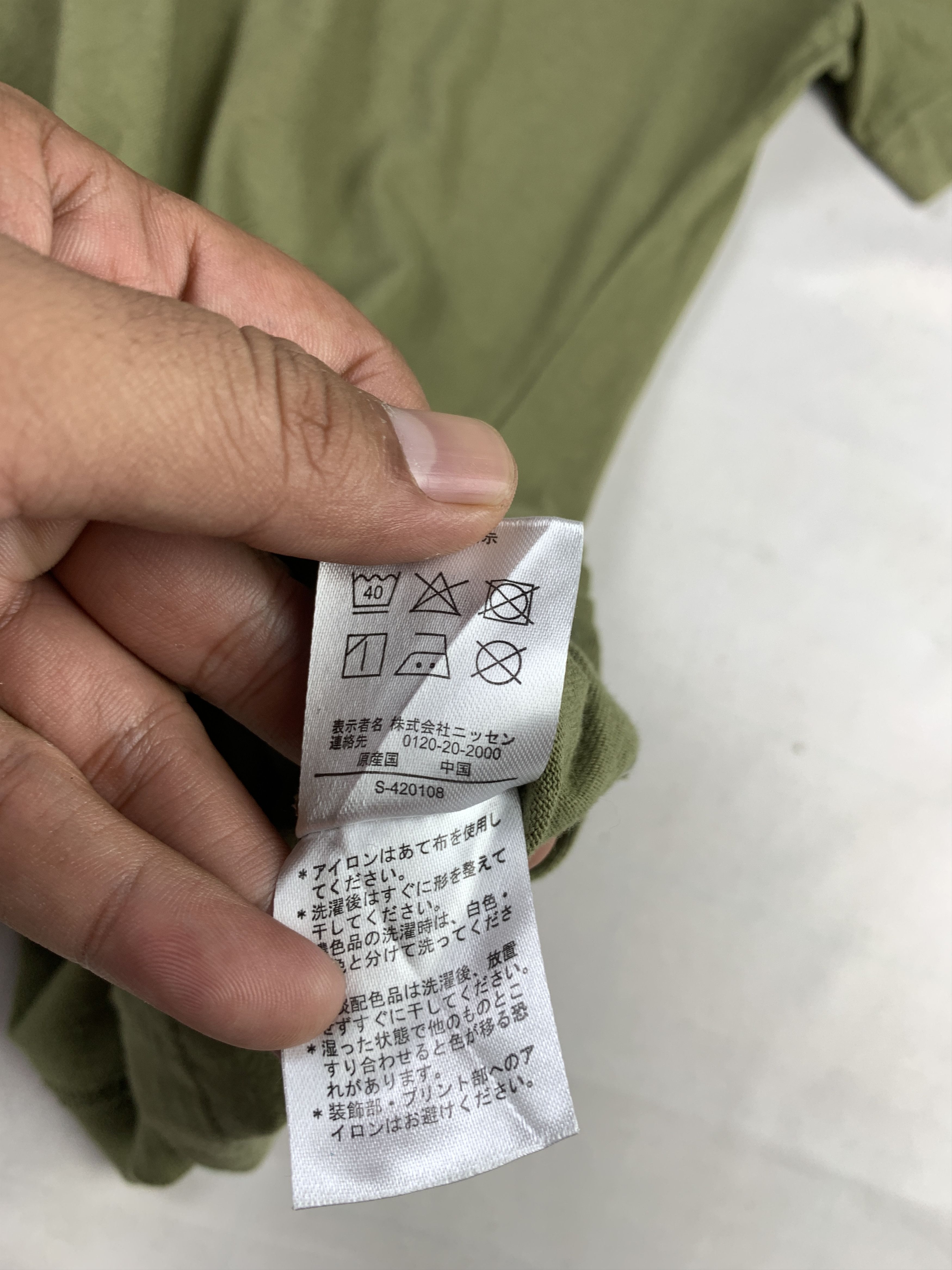Japanese Brand SMILE LAND Olive Green Crodd Crown Dressy Tee (L) Size L / US 10 / IT 46 - 10 Thumbnail