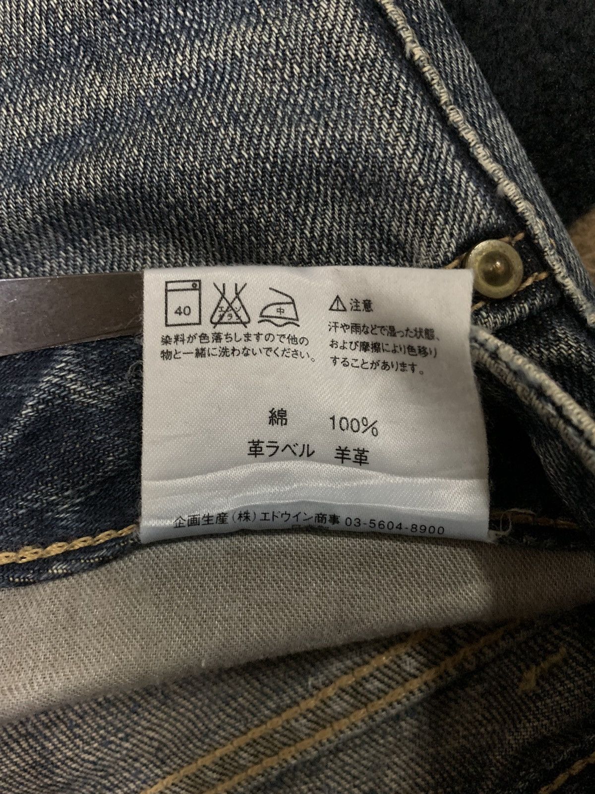 Edwin Vintage Edwin x Something Pour Femme Distressed Flared Jeans Size 28" / US 6 / IT 42 - 20 Thumbnail