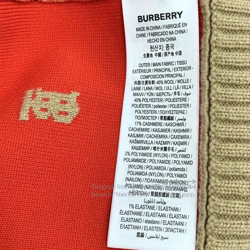 Burberry Burberry Wool Cardigan in Brown with Logo. Size L / US 10 / IT 46 - 6 Thumbnail