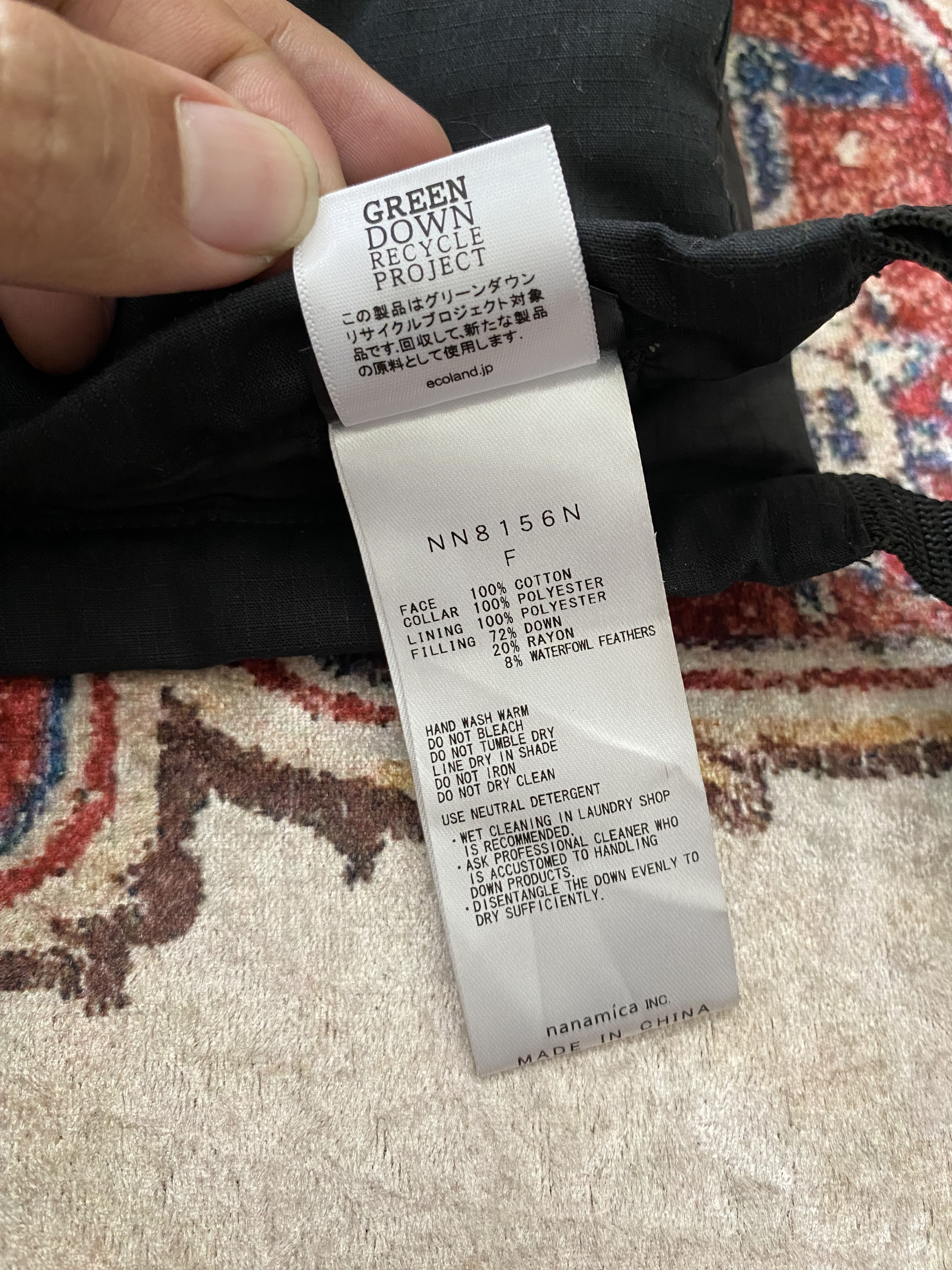 Nanamica × The North Face Purple Label The North Face x Nanamica Field Down Chest Warmer Size US S / EU 44-46 / 1 - 10 Thumbnail