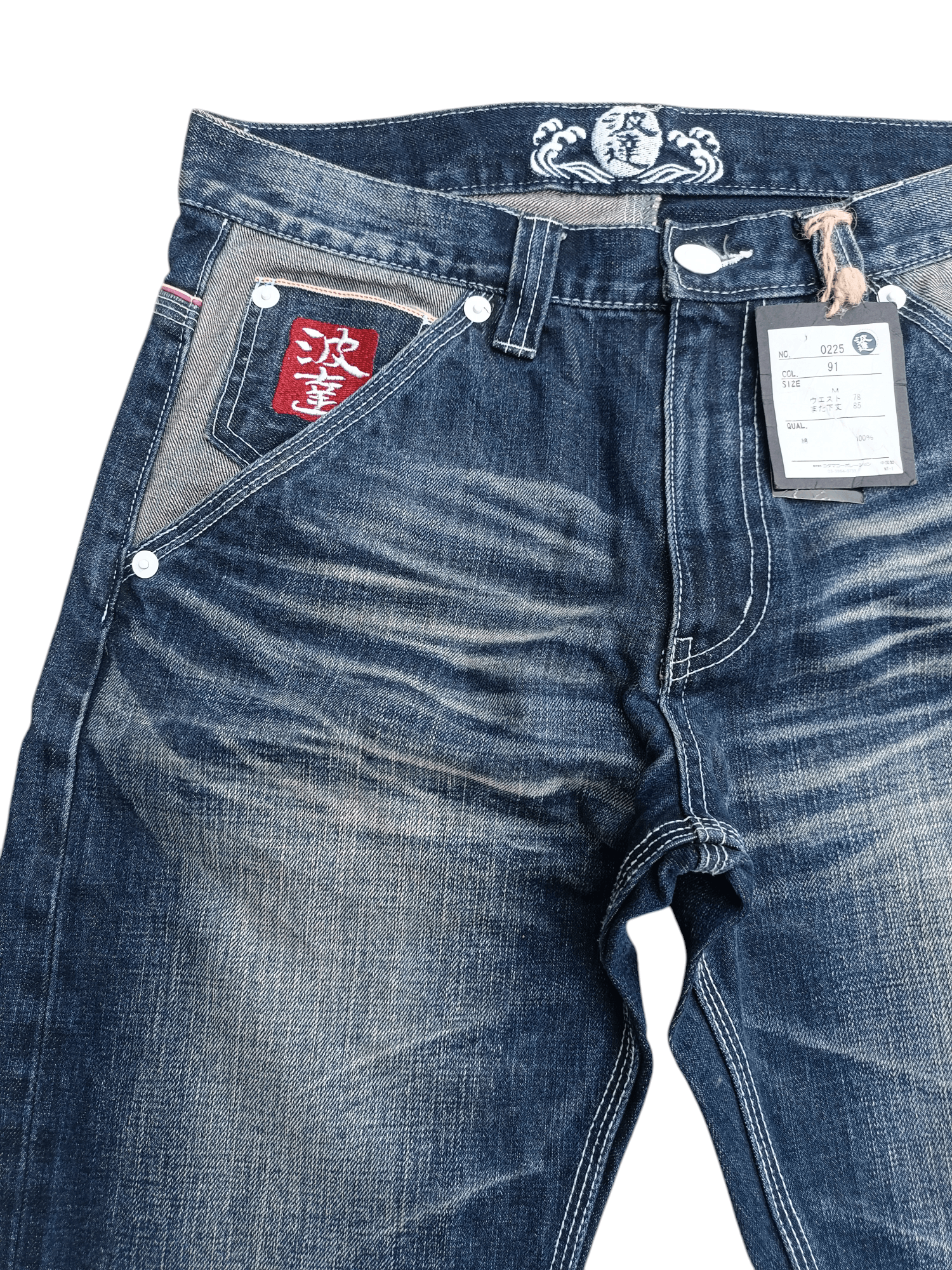 Japanese Brand NAMISATSU Faded Whiskers Embroidery Selvedge Jeans Size US 31 - 6 Thumbnail