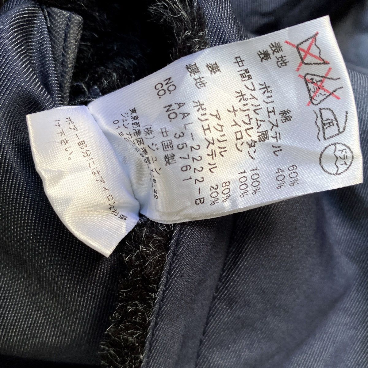 Jun Takahashi × Kapital × Undercover Rare Vintage Jun Men Sherpha Fleece Coat Jacket with Fur Size US L / EU 52-54 / 3 - 9 Thumbnail