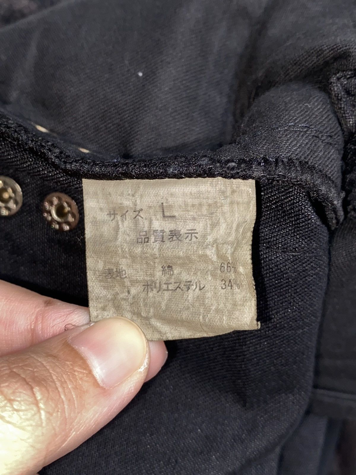 If Six Was Nine If Six Was Nine Maniac Works Long Pants Size US 32 / EU 48 - 9 Thumbnail