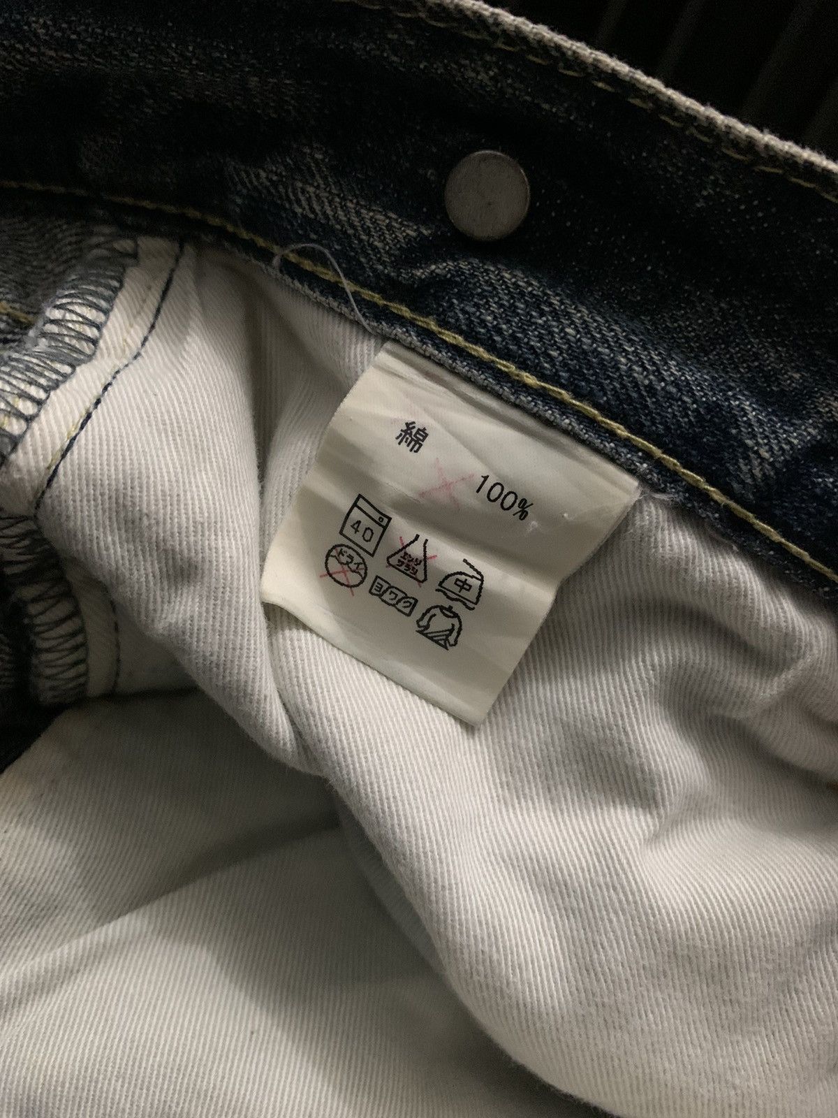 FDMTL FDMTL Fundamental Agreement Luxury Jeans Size US 33 - 7 Thumbnail
