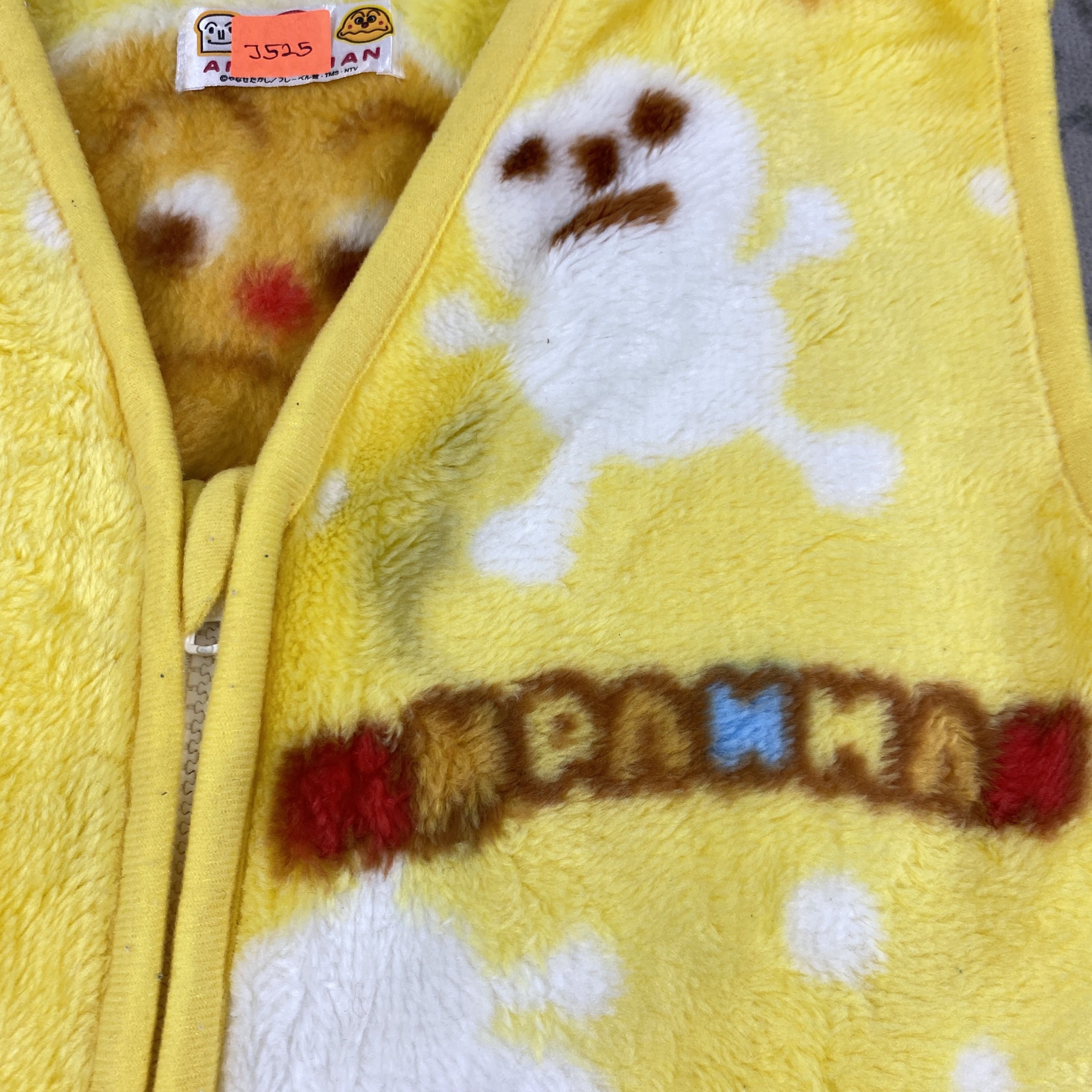 Japanese Brand Japanese Brand AnpanMan Fleece Vest Jacket- J525 Size US XXS / EU 40 - 5 Thumbnail
