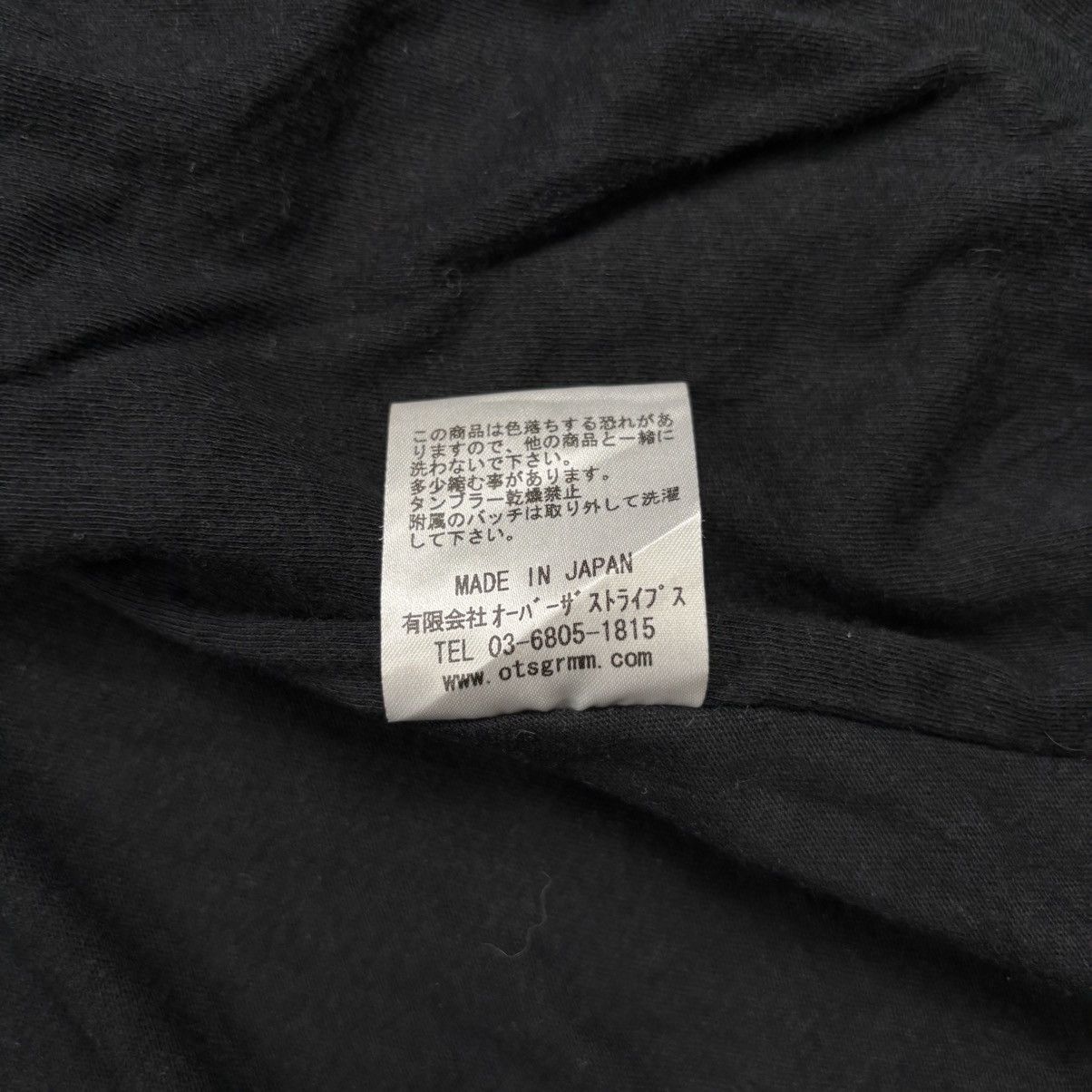 Yasuyuki Ishii 2000s Enchance Element - VKei Style Outer Cardigan Size US M / EU 48-50 / 2 - 9 Thumbnail