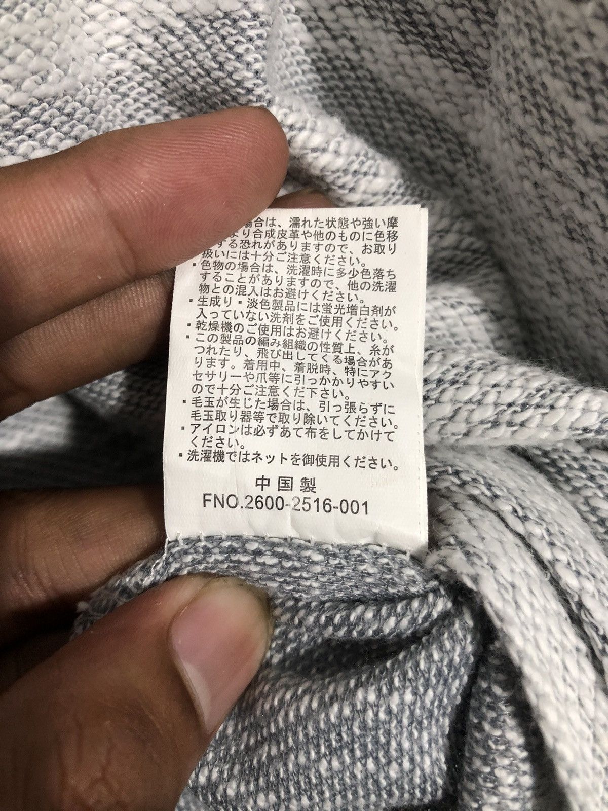 Beauty Beast Japanese Double Layer Mossimo Longsleeve ifsixwasnine Style Size US M / EU 48-50 / 2 - 7 Thumbnail