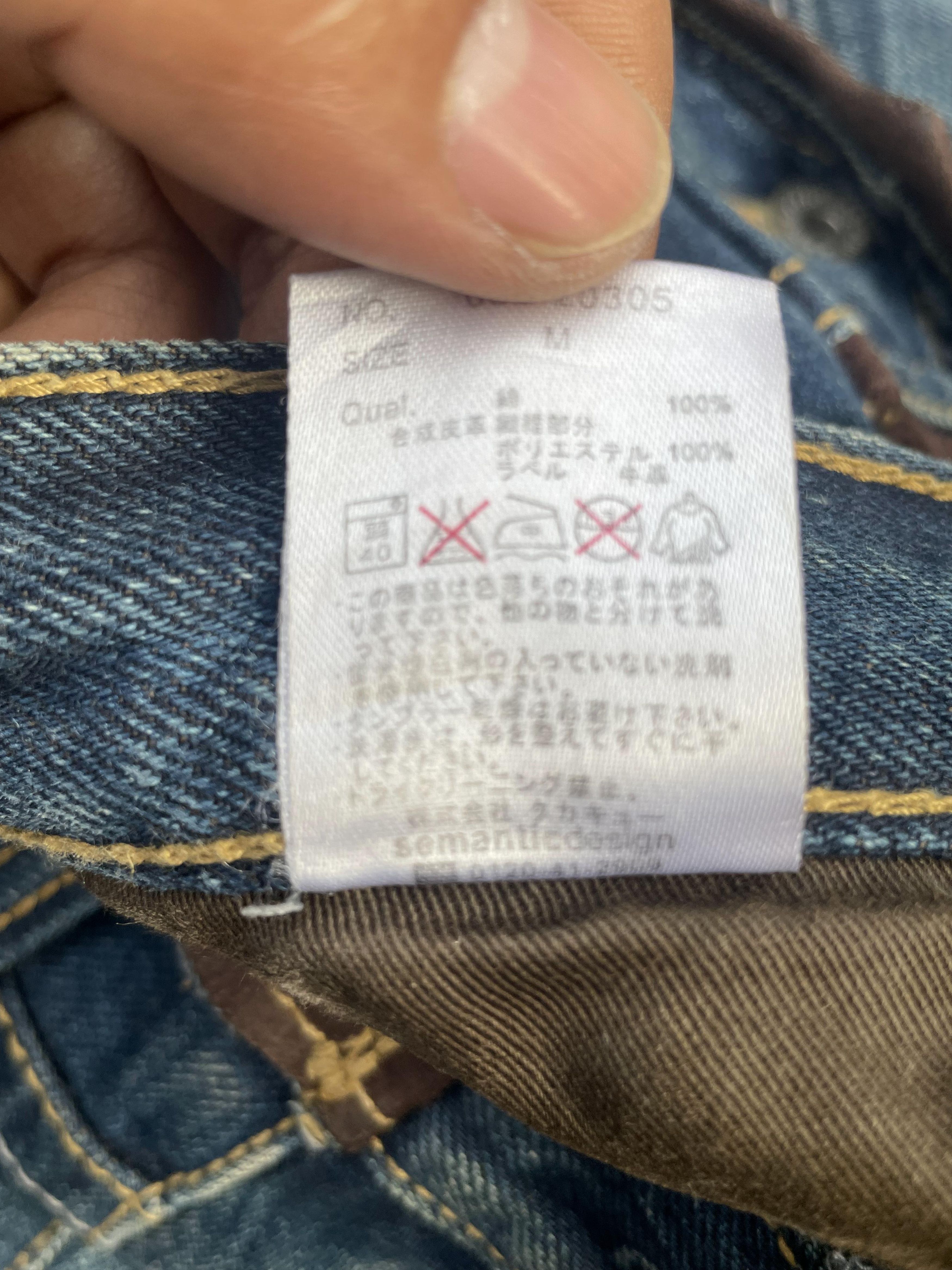 Japanese Brand Semantic Design Flare Custom Denim Size US 32 / EU 48 - 15 Thumbnail