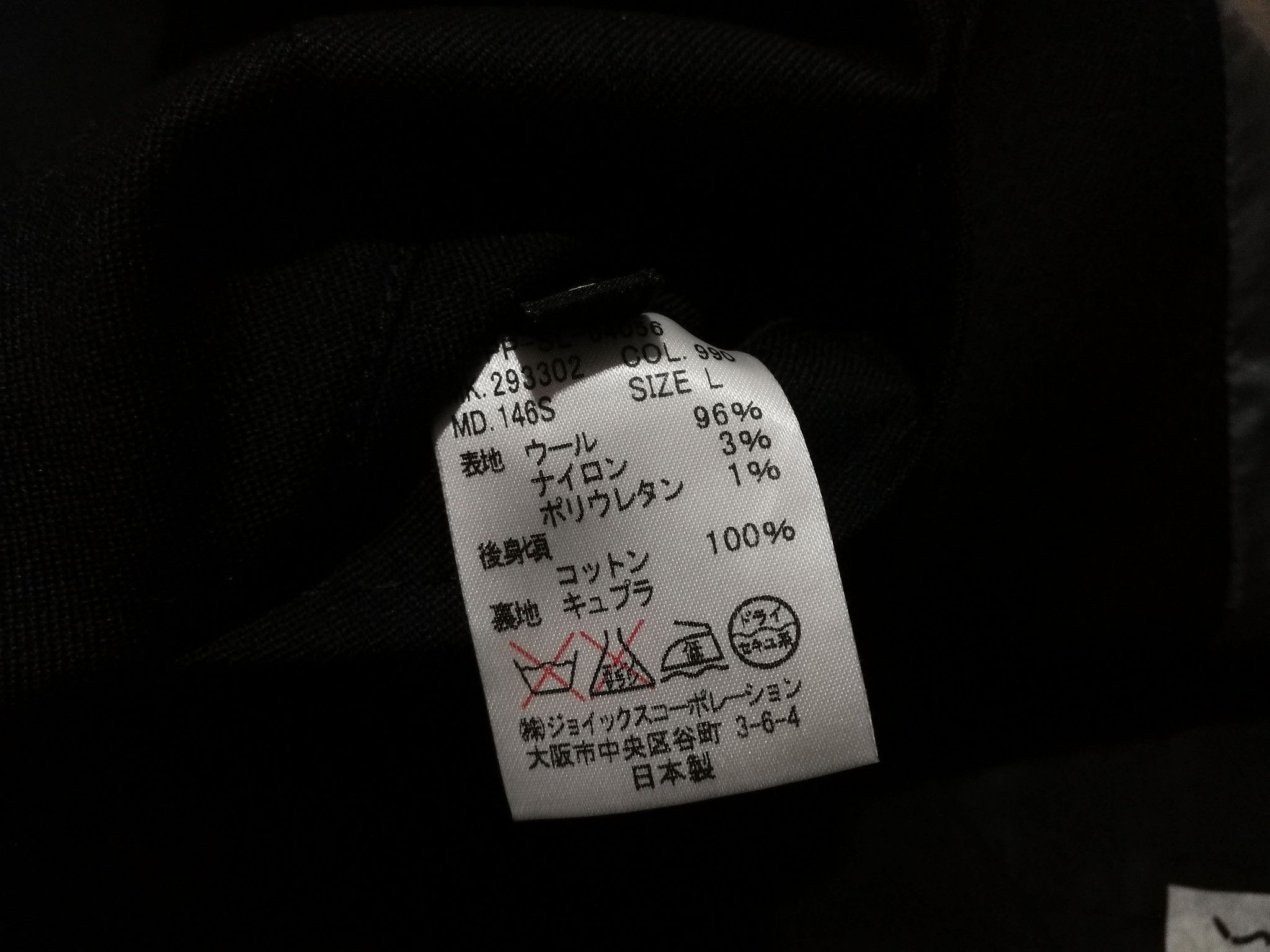 Paul Smith × Vintage Vintage Paul Smith designer vest S 1994 Size US S / EU 44-46 / 1 - 7 Thumbnail
