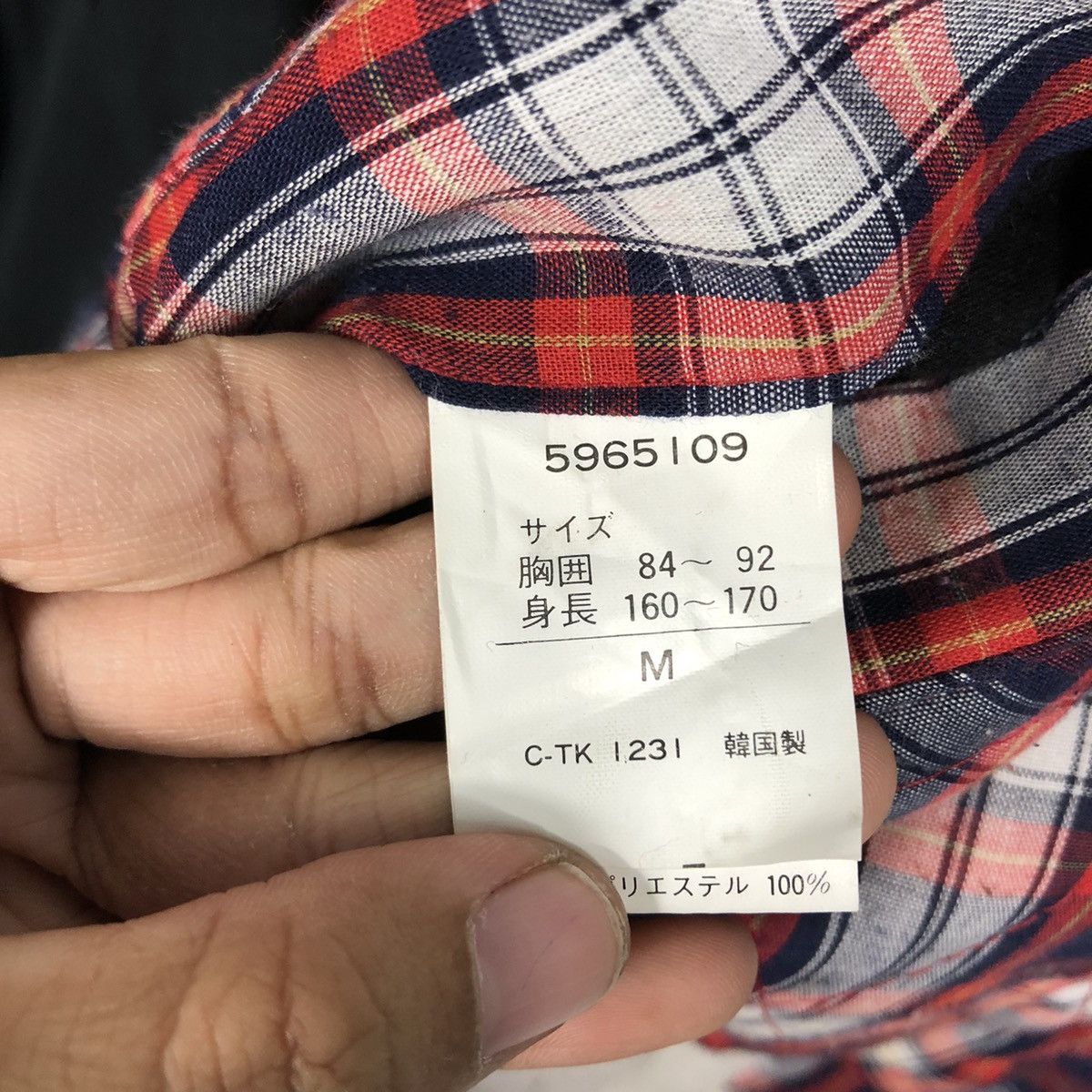 📌Vintage Reversible Bomber Jacket Union Bay Tartan Design