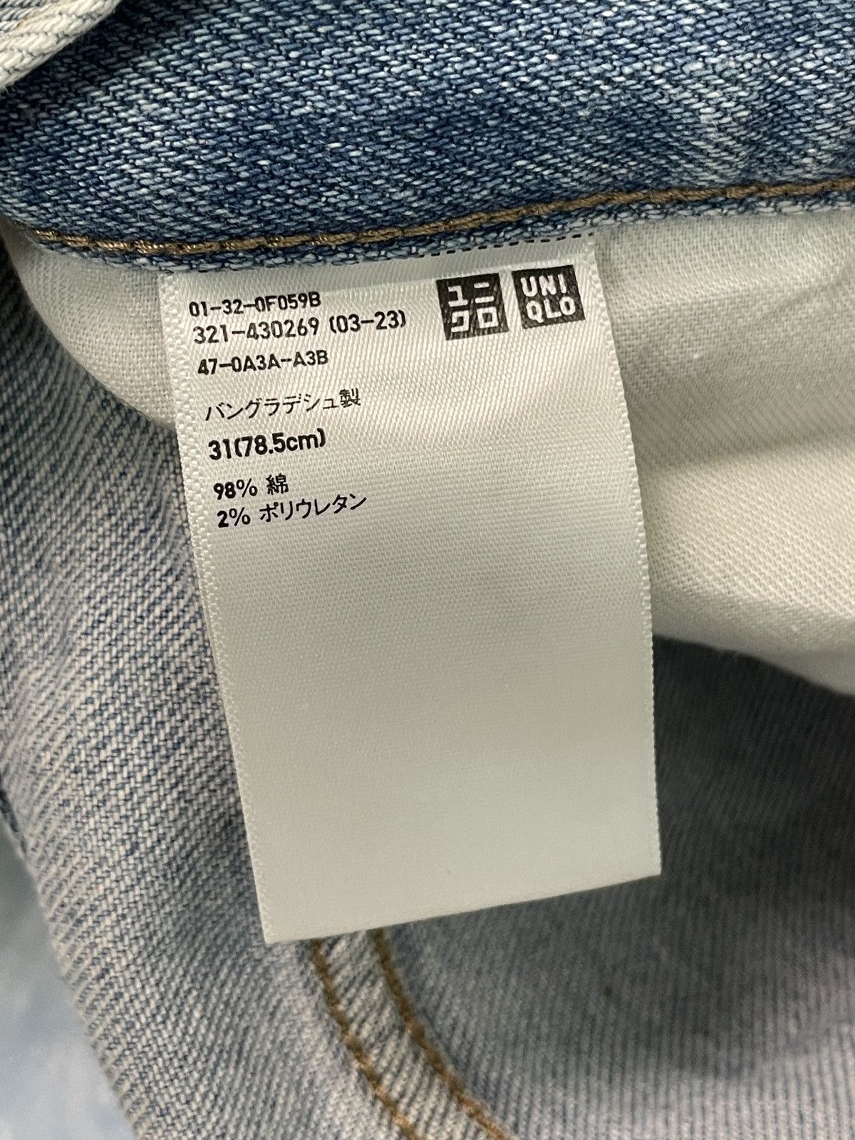 Japanese Brand Uniqlo Distressed Jeans Size US 31 - 9 Thumbnail
