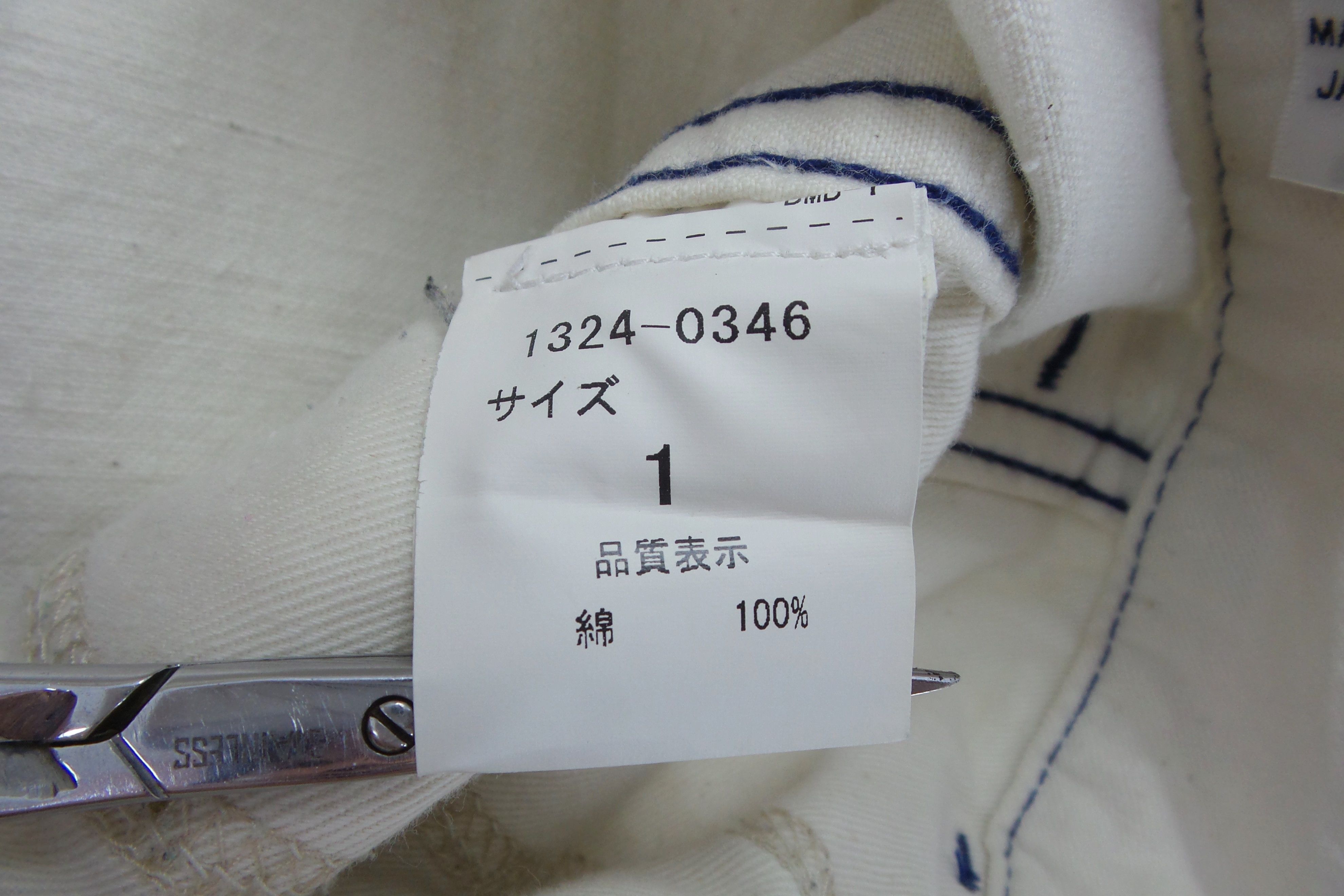 Beams Plus × Japanese Brand Beams Boy Japan Button Fly Carpenter Pants W32xL41 Size US 32 / EU 48 - 4 Thumbnail