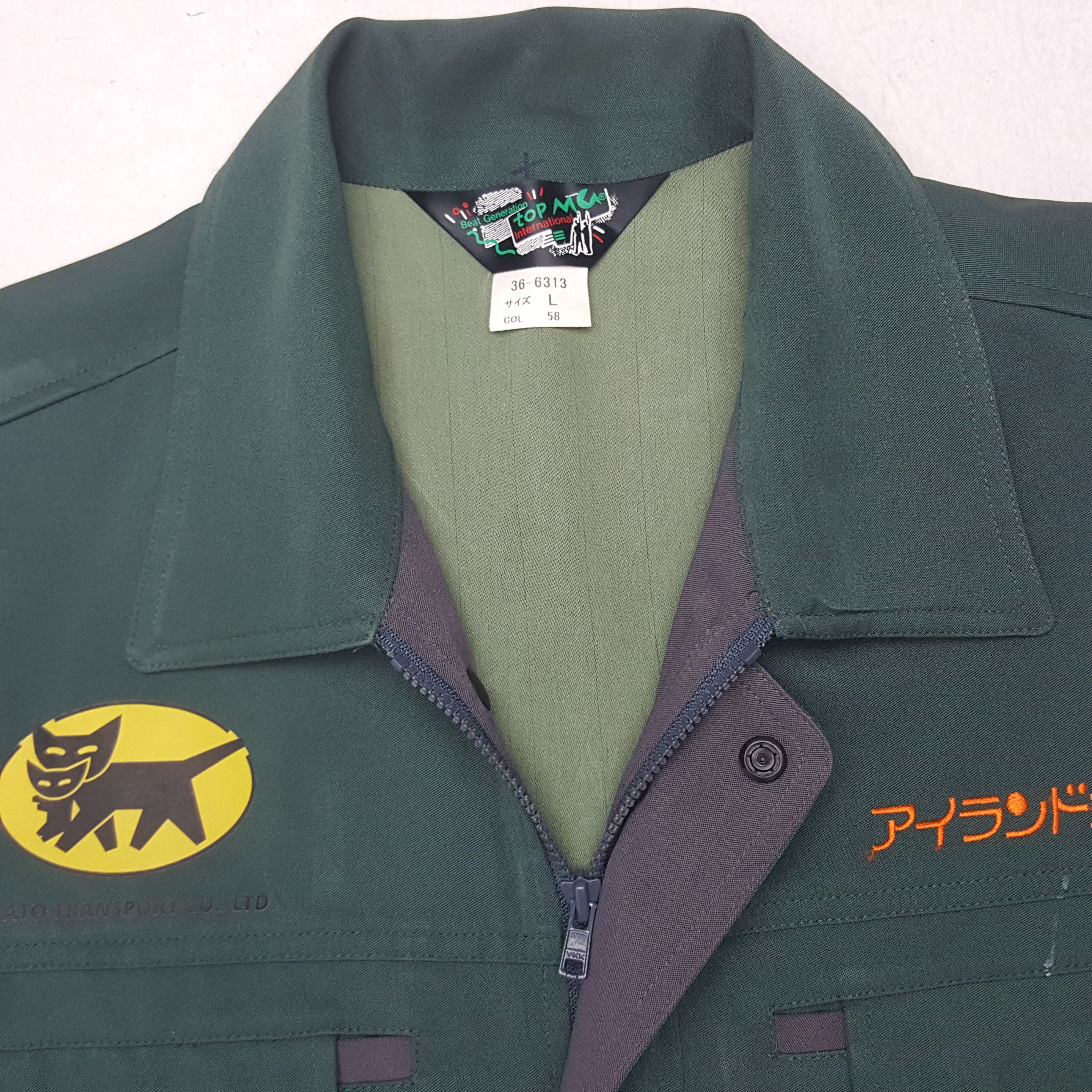 Japanese Brand × Vintage Vintage Yamato Transport Japanese Brand Work Jacket Size US M / EU 48-50 / 2 - 5 Thumbnail