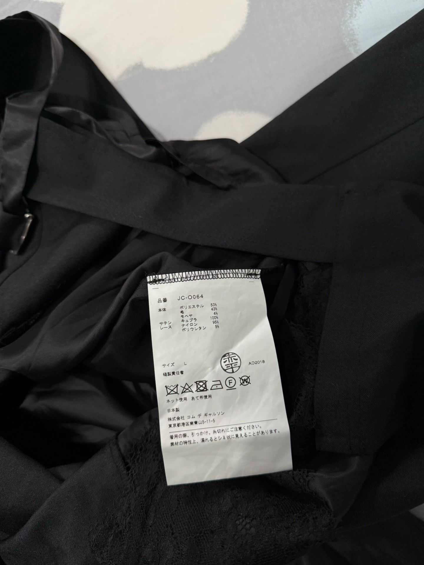 CDG by Comme des Garcons CDG JUNYA WATANABE interlaced design L jumpsuit Size L / US 10 / IT 46 - 6 Thumbnail