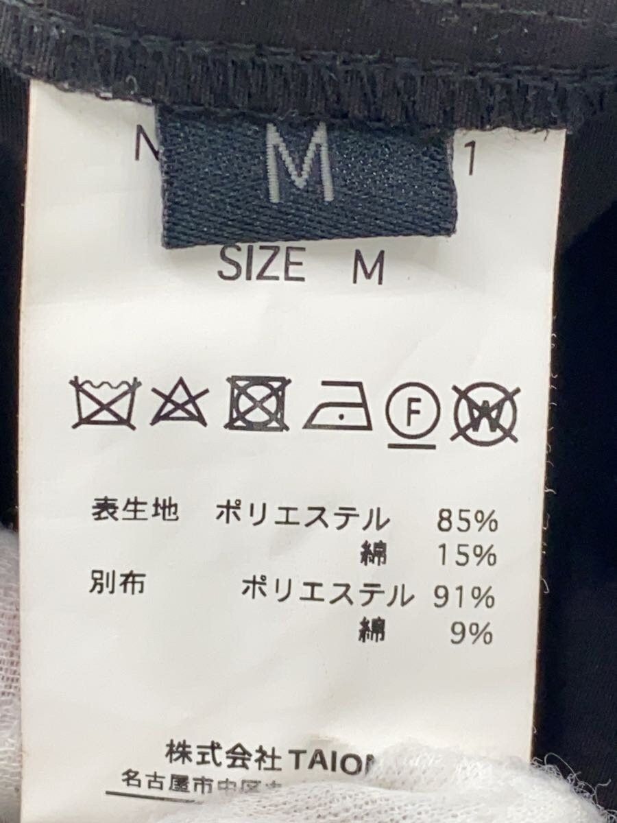 Number (N)ine Nylon Coat Size US M / EU 48-50 / 2 - 5 Thumbnail