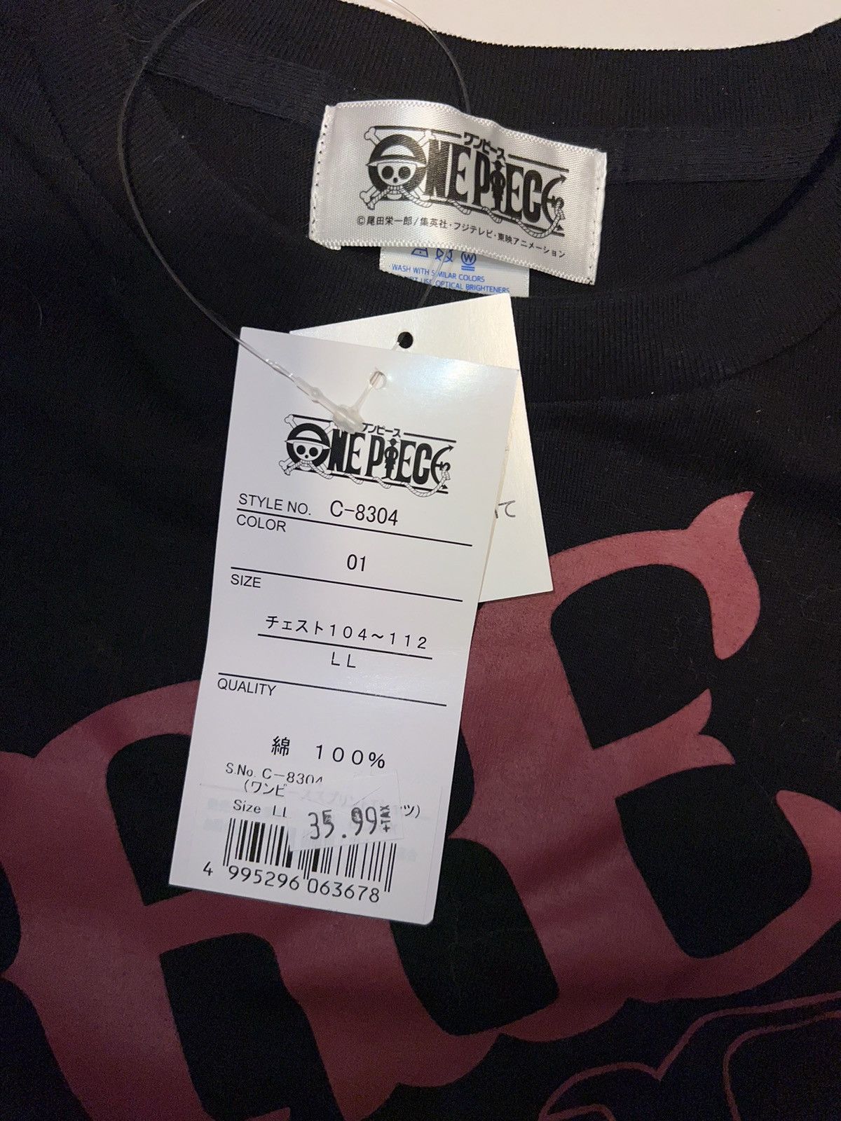 Japanese Brand × One Piece Japanese One Piece Mainline Merch Size US XL / EU 56 / 4 - 2 Thumbnail