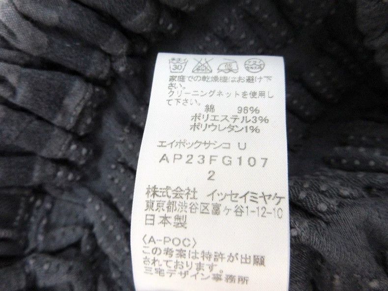 Issey Miyake Issey Miyake size:2 Black double-sided pleated striped lon Size 22" - 6 Thumbnail
