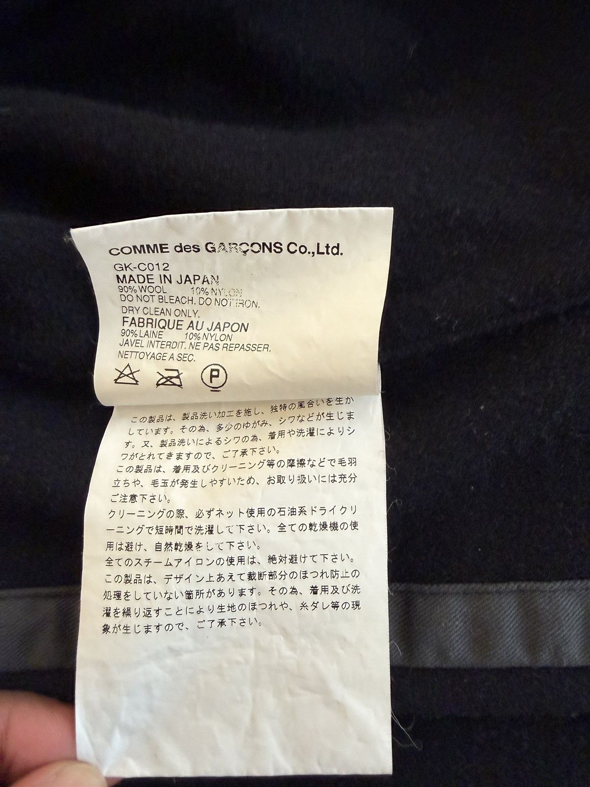 Comme des Garcons Comme des Garçons Bow Trench Coat Size M / US 6-8 / IT 42-44 - 6 Thumbnail