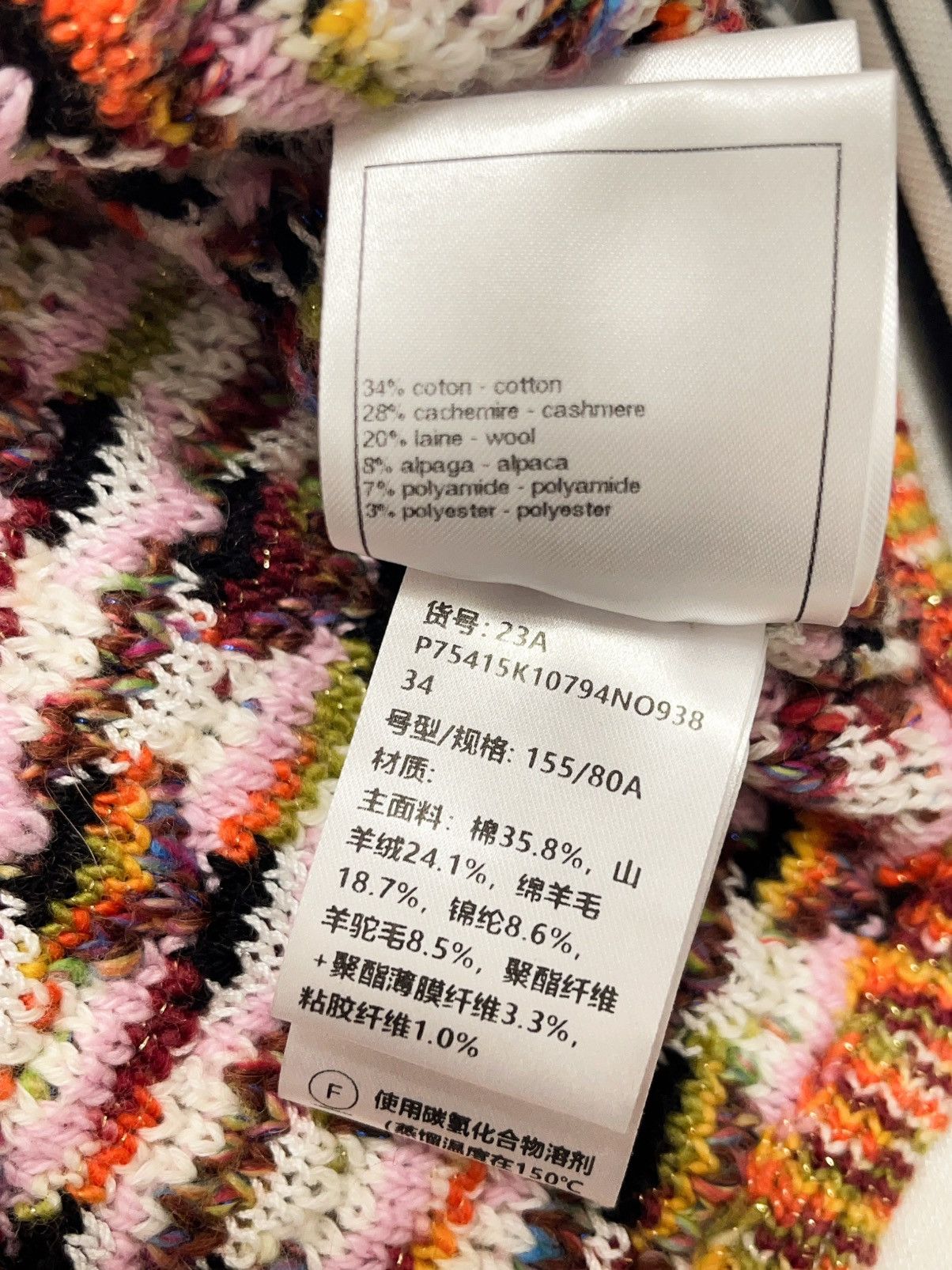 Chanel Chanel cashmere vest Size XS / US 0-2 / IT 36-38 - 7 Thumbnail