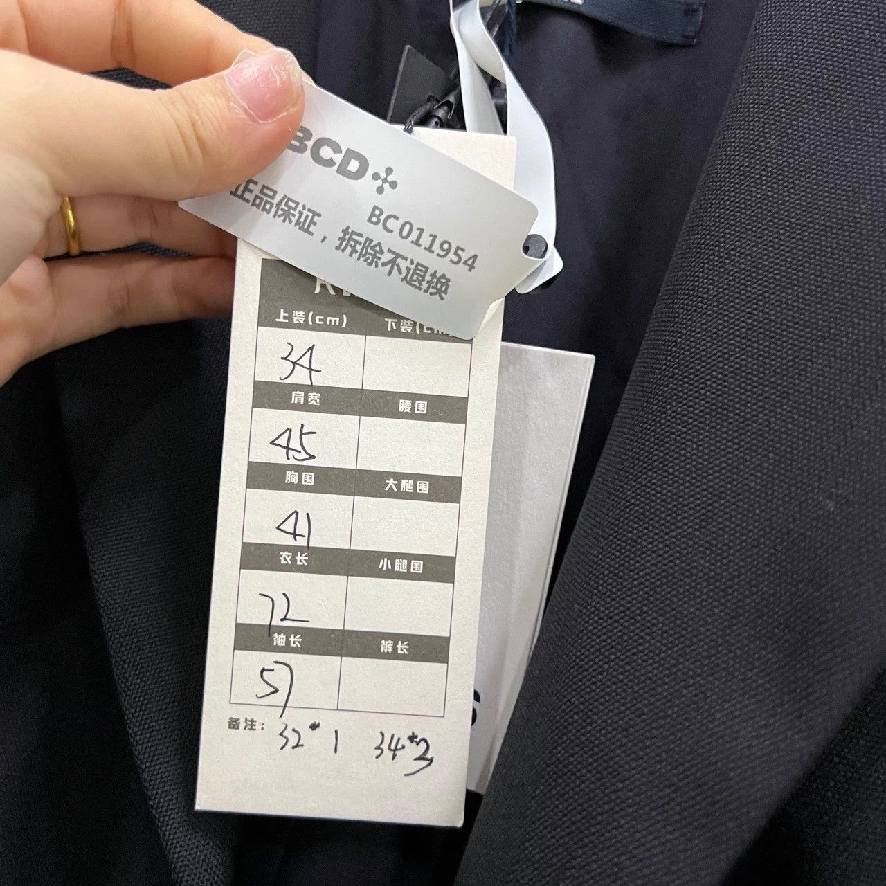 Jacquemus JACQUEMUS Black Cutout Slim Blazer Dress 34 NWT bc011954 Size XS / US 0-2 / IT 36-38 - 6 Thumbnail