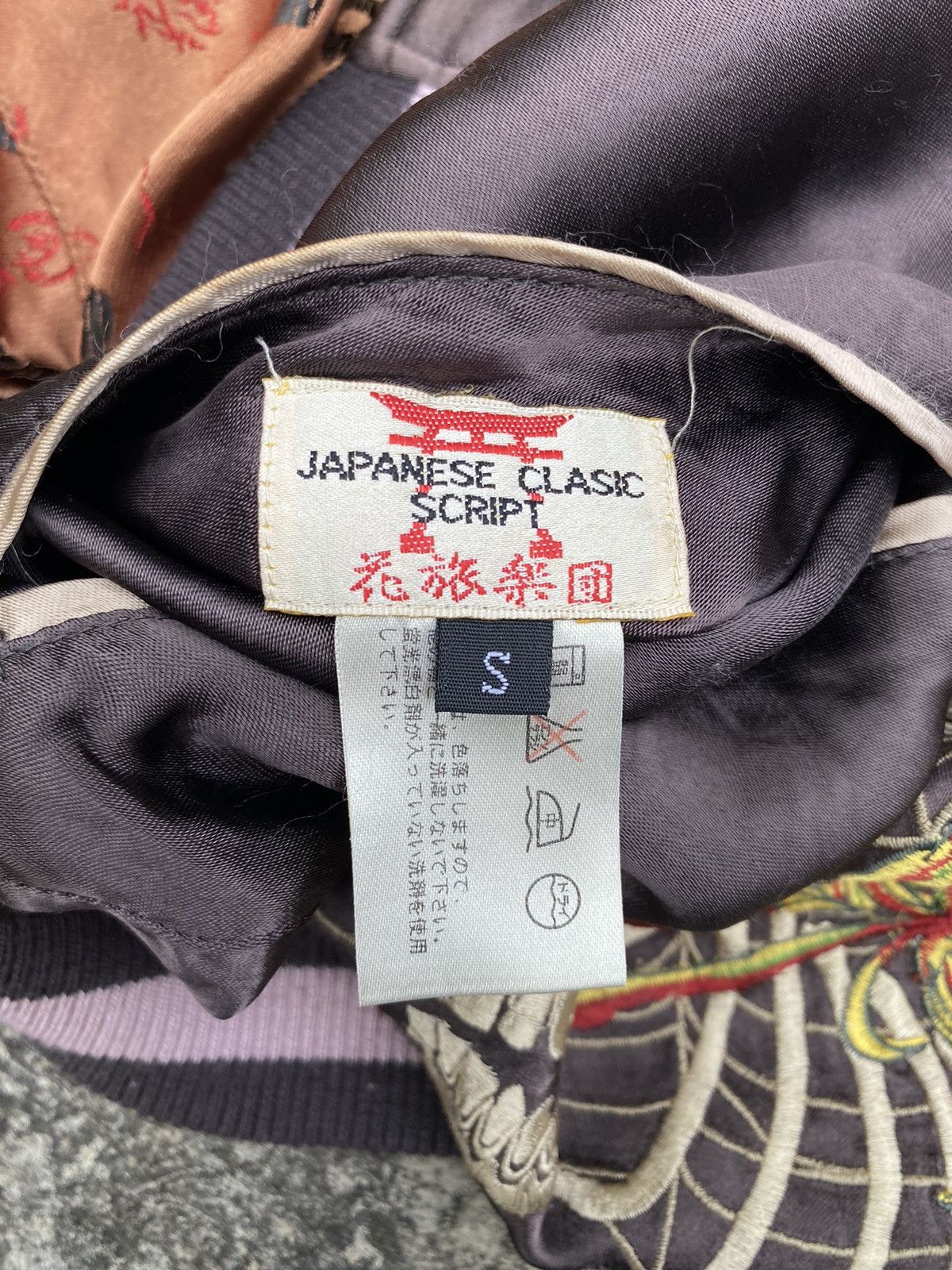 Japanese Brand Japanese Classic Script Skull Reversible Sukajan Jacket Size US S / EU 44-46 / 1 - 10 Thumbnail