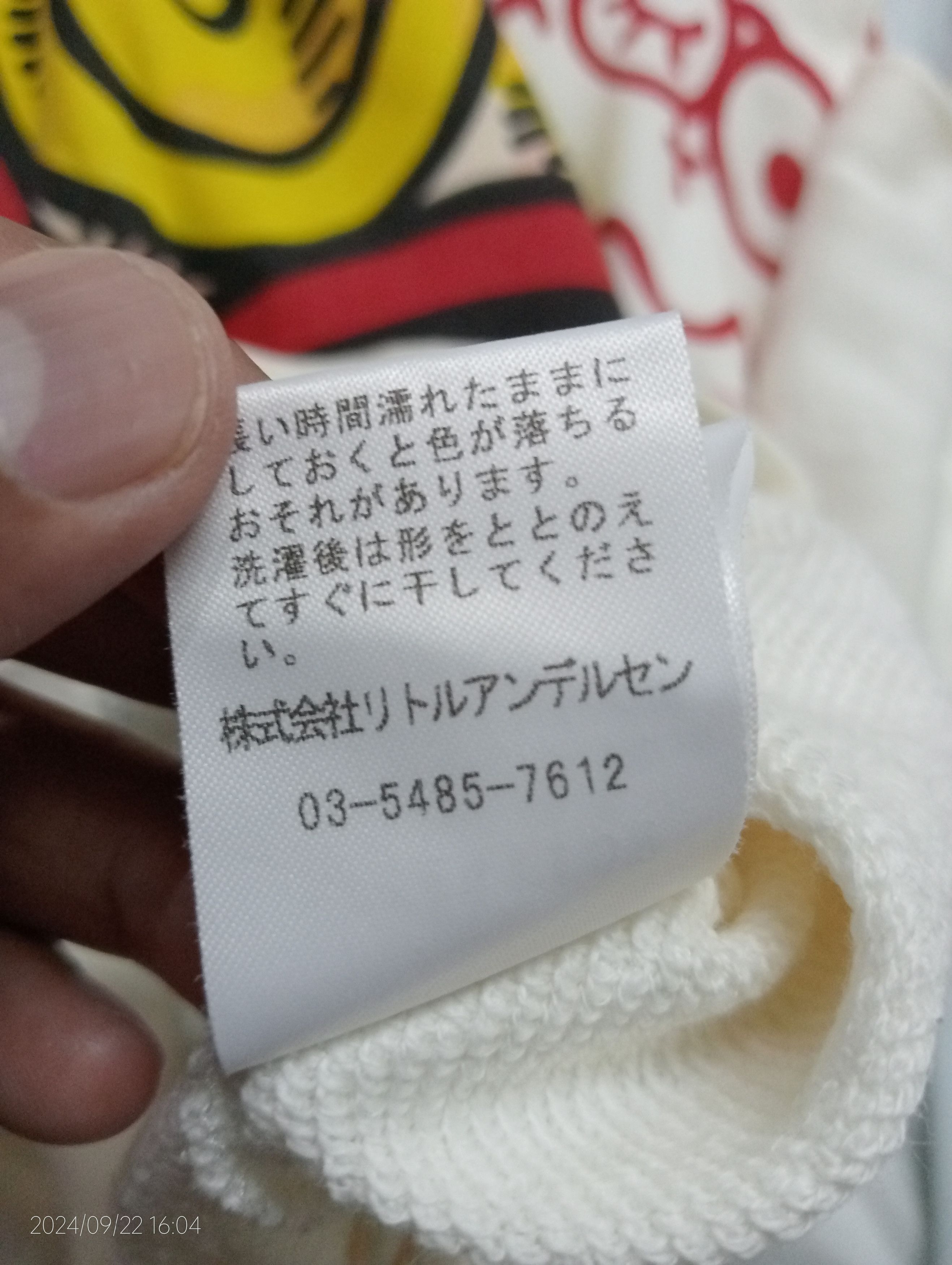 Hysteric Glamour Hysteric Glamour Mini Crewneck Sweatshirt (4/5 Y.O) Size US XXS / EU 40 - 2 Thumbnail