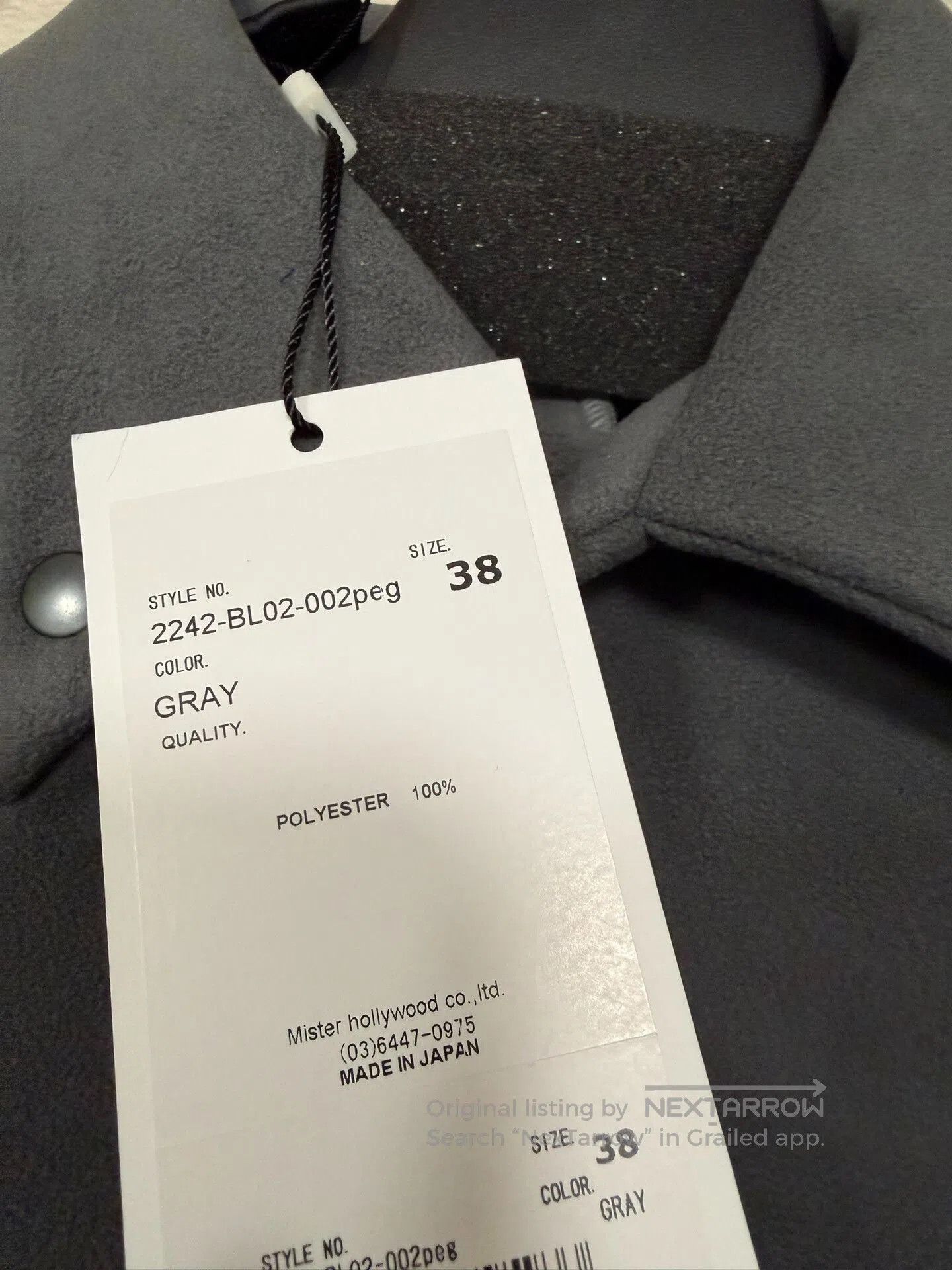 N.Hoolywood minimalist commuting anti-static shirt jacket. Size US M / EU 48-50 / 2 - 2 Thumbnail