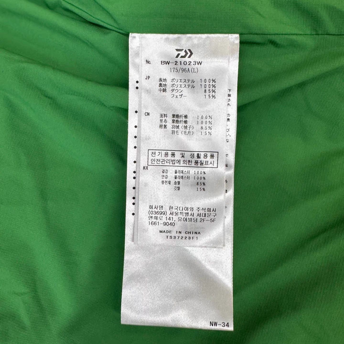DAIWA Daiwa Green Down Jacket Q10 Size US L / EU 52-54 / 3 - 3 Thumbnail