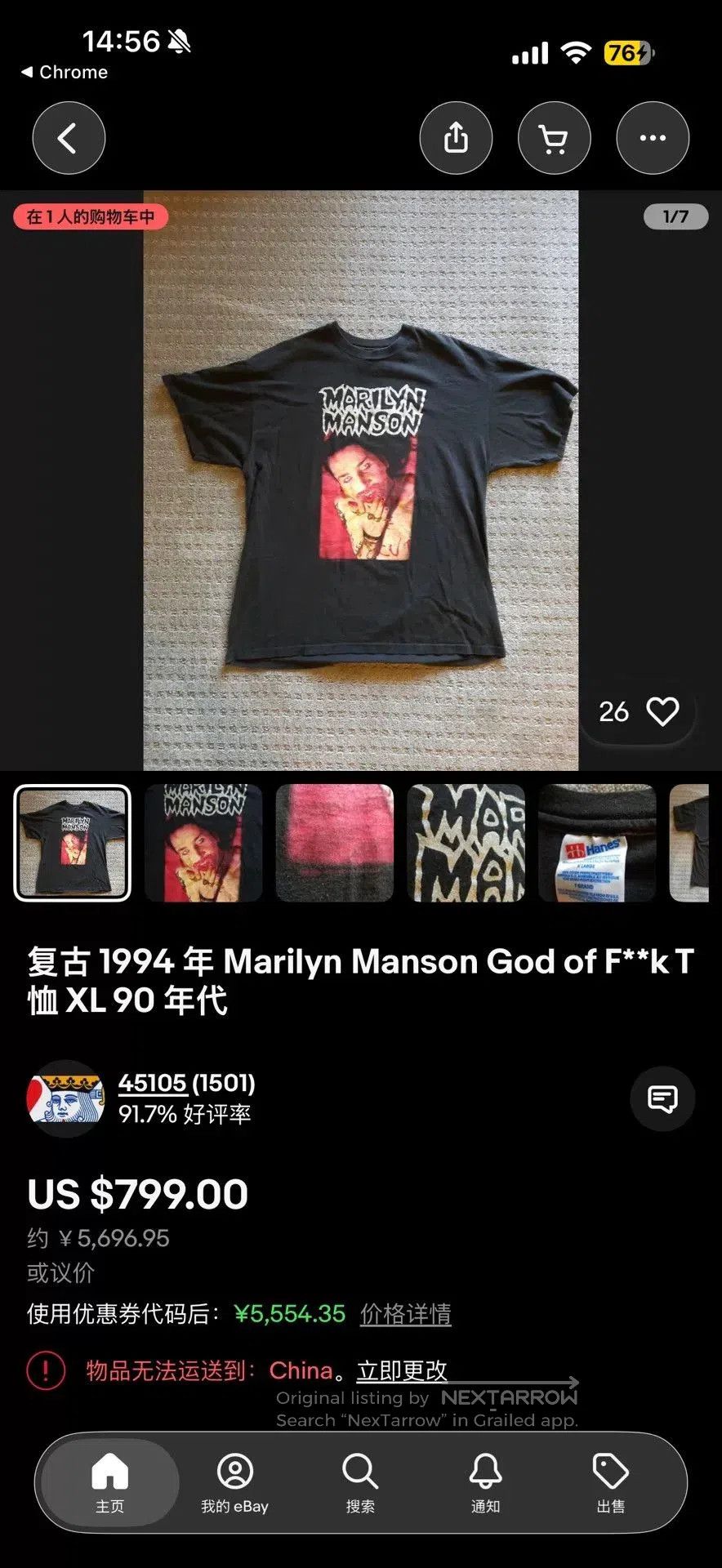 Vintage Vintage 1994 Marilyn Manson Band Tee. Size US M / EU 48-50 / 2 - 9 Thumbnail
