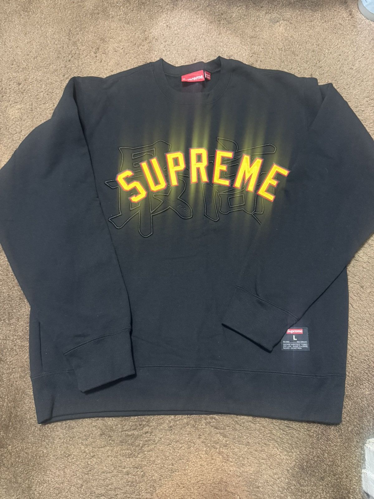 Supreme Supreme Kanji Logo Crewneck Size US L / EU 52-54 / 3 - 1 Thumbnail