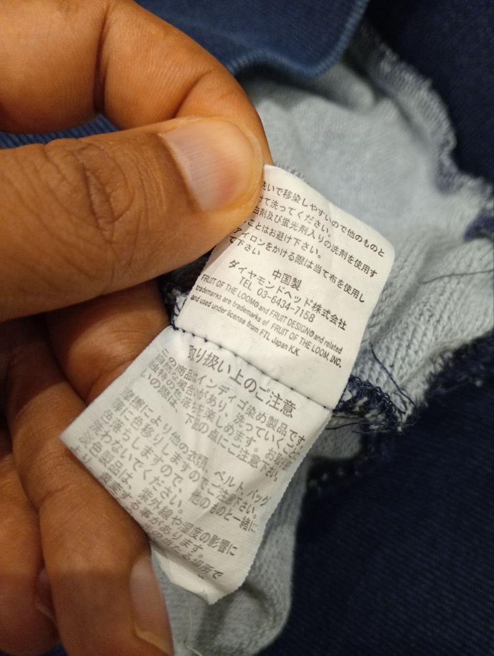 Blue Blue Japan FRUIT OF THE LOOM X BLUE BLUE JAPAN INDIGO DYED HOODIE Size US M / EU 48-50 / 2 - 10 Thumbnail