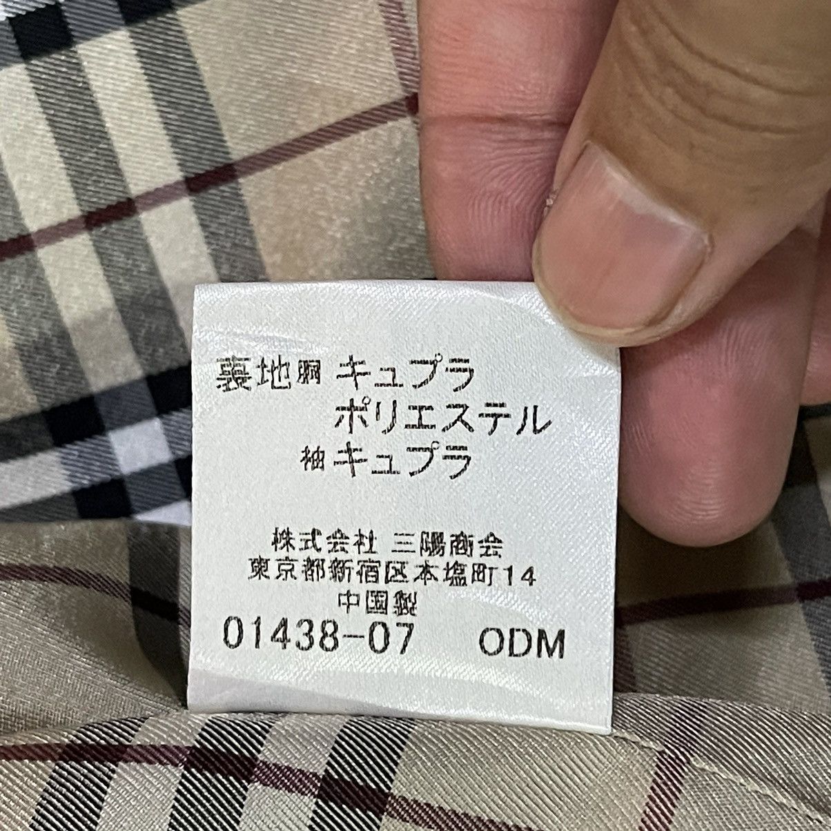 Burberry Vintage Burberry Black Label Nova Check Jacket Size US M / EU 48-50 / 2 - 13 Thumbnail