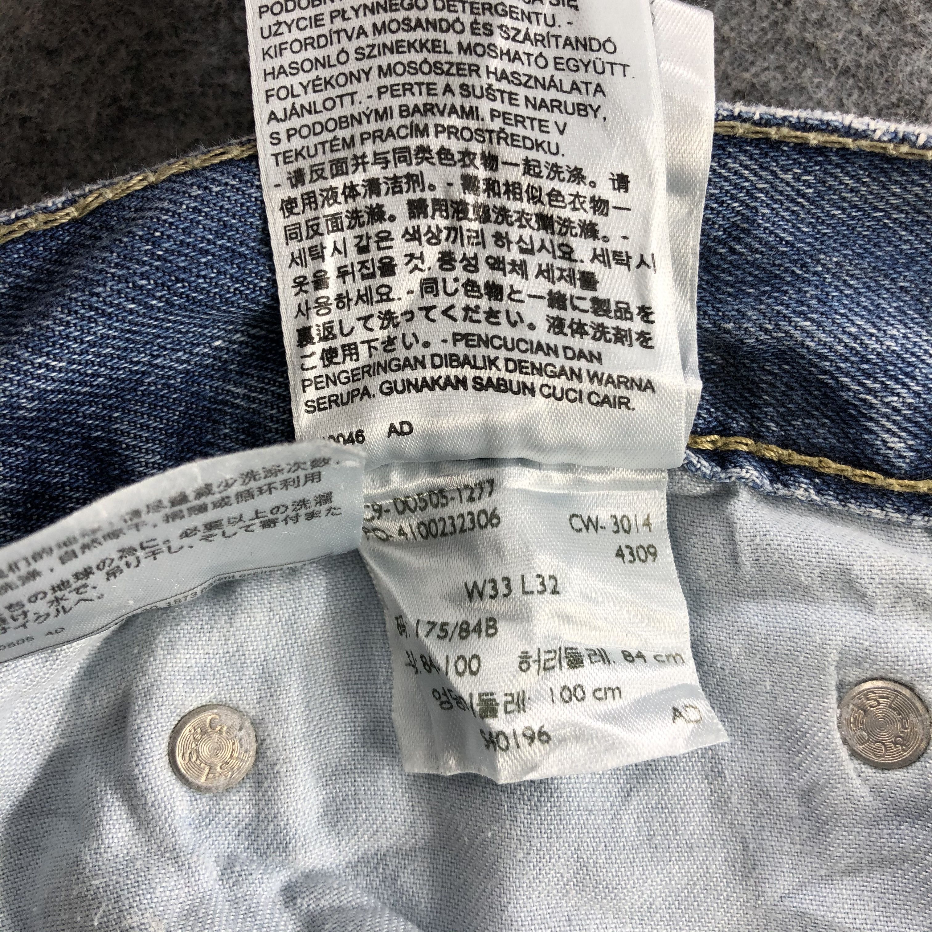 Levi's Vintage Light Wash Levis 505 Jeans-J2100 Size US 34 / EU 50 - 12 Thumbnail