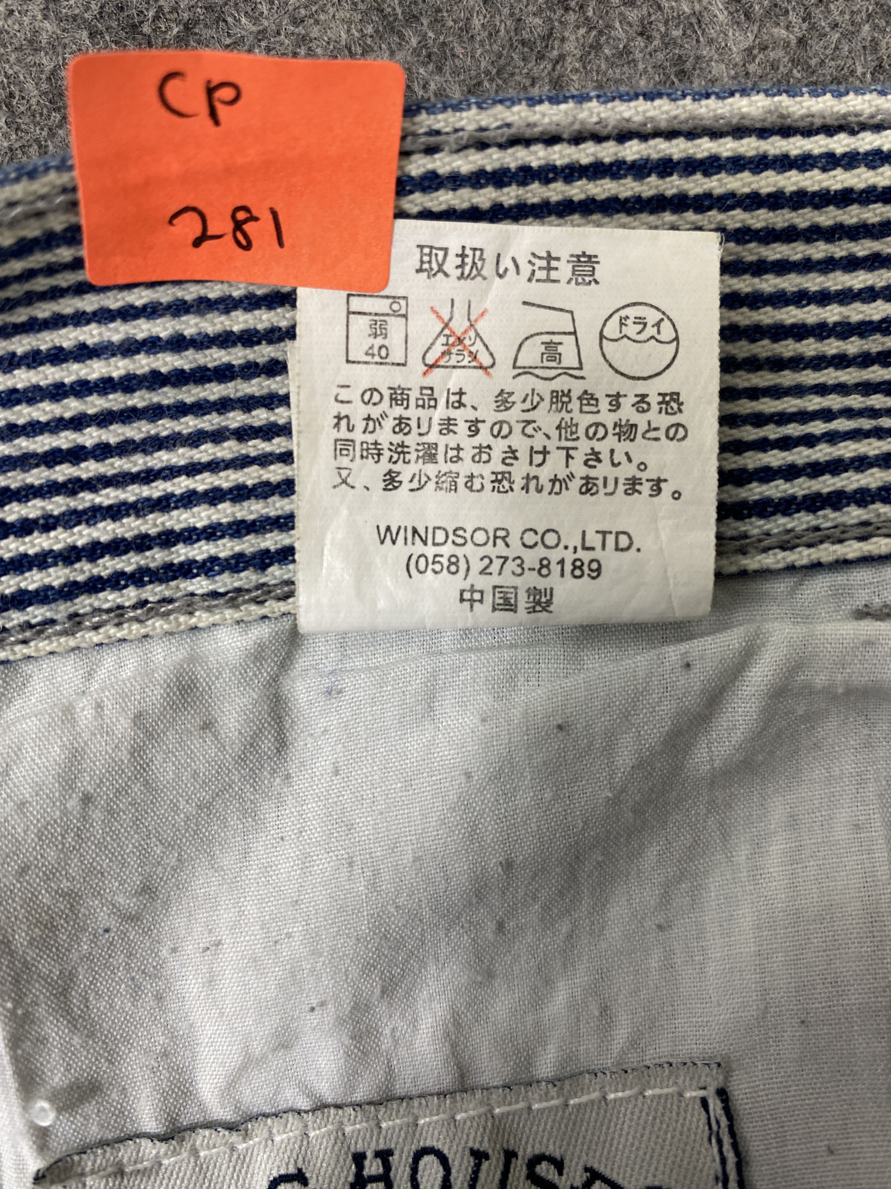 Japanese Brand Hickory Japanesse Brand Carpenter Pants -CP281 Size US 31 - 9 Thumbnail
