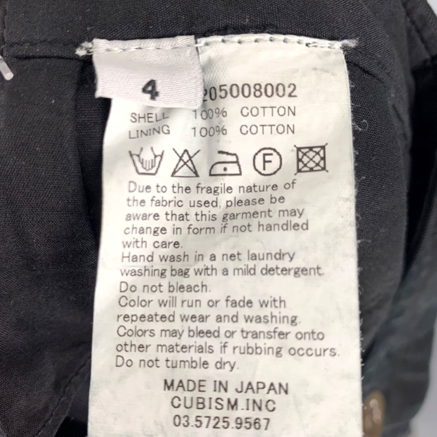Visvim VISVIM Pants L Black Solid Cotton Button Fly Casual Mens Size US 33 - 3 Thumbnail