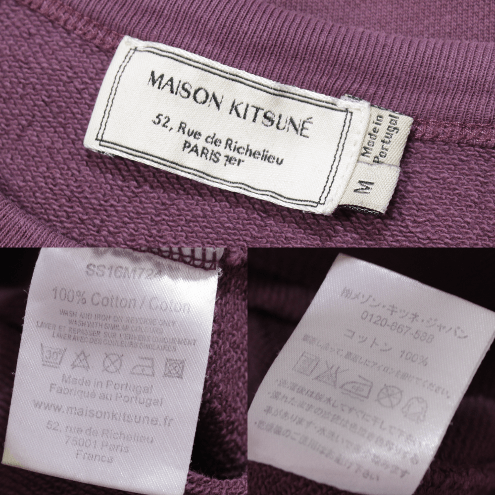 Maison Kitsune Big Logo Paris France Crewneck Sweatshirt Size US M / EU 48-50 / 2 - 8 Thumbnail