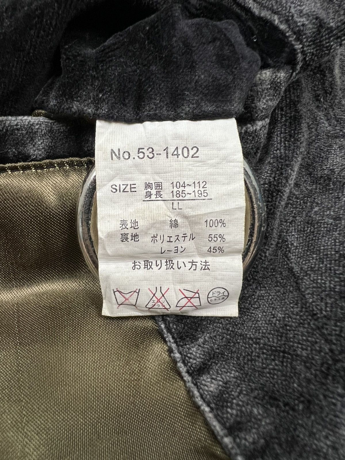 Japanese Brand Create Barefoot Raw Edge Velvet Jacket Size US M / EU 48-50 / 2 - 10 Thumbnail