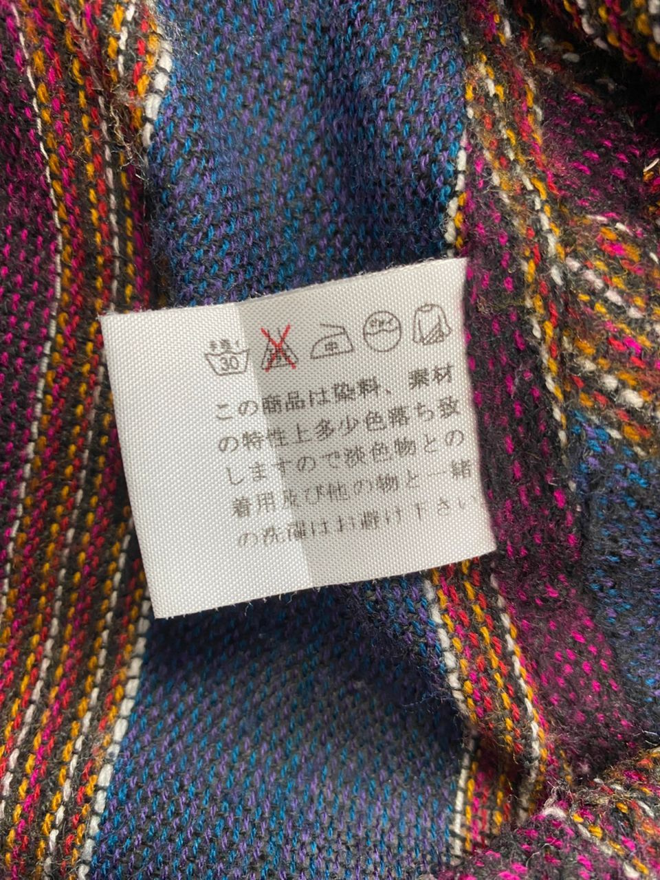 Japanese Brand Rukmani Loose Bohemian Style Cardigan Size L / US 10 / IT 46 - 8 Thumbnail