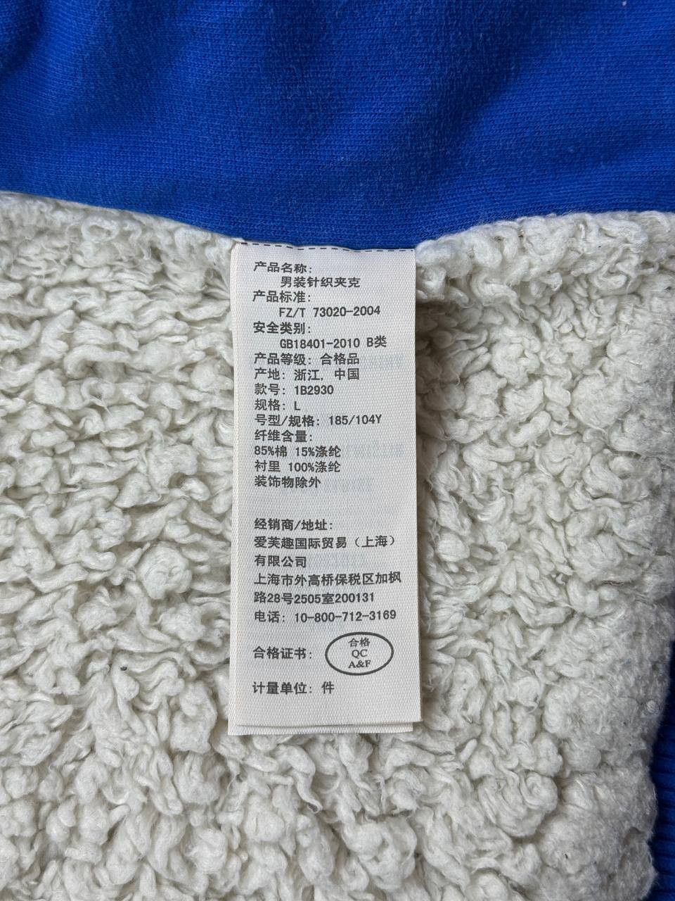 Abercrombie & Fitch Vintage Abercrombie Fitch Zip Hoodie Fur Fuzzy Full Mohair Size US L / EU 52-54 / 3 - 7 Thumbnail