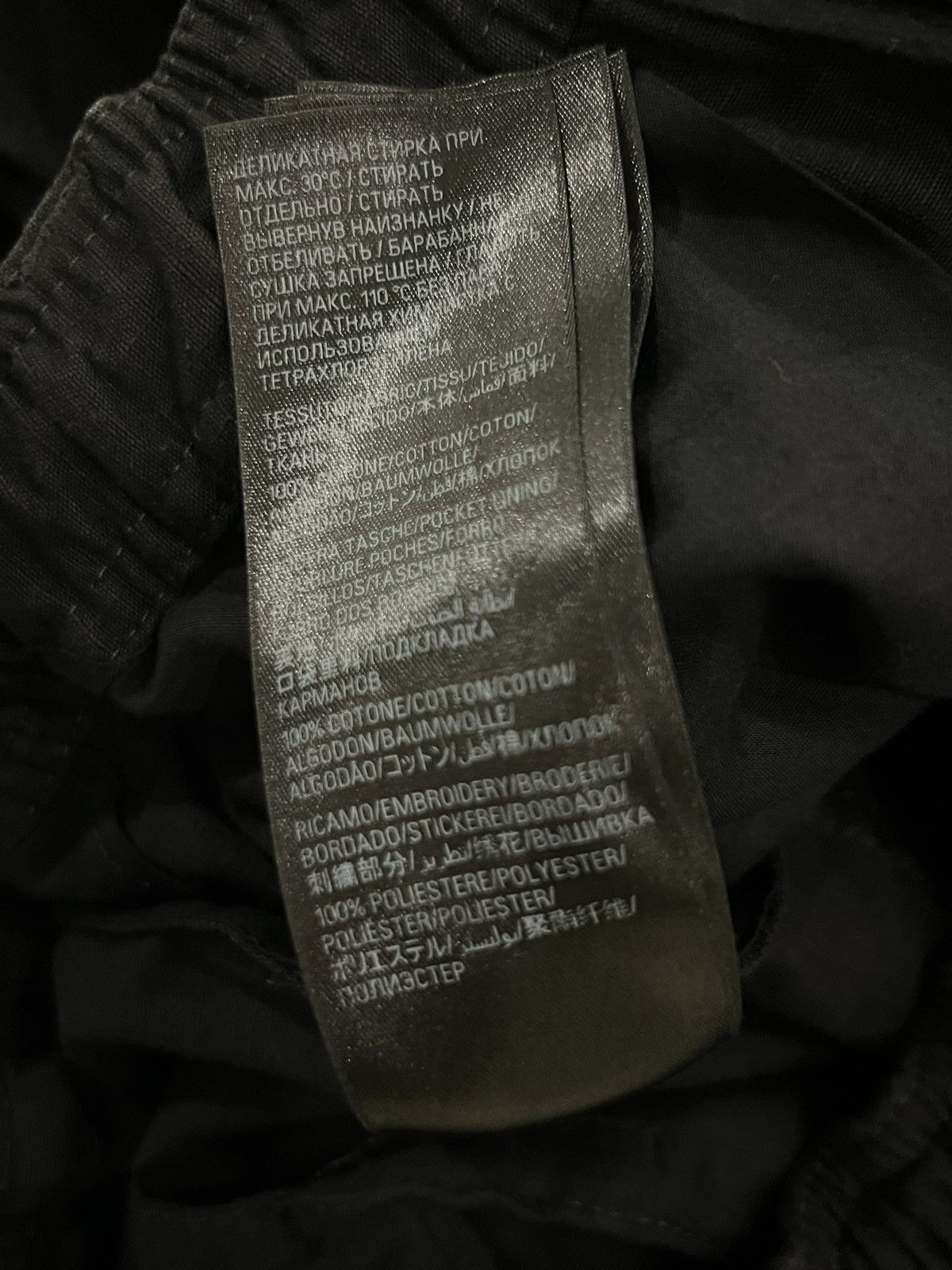 Balenciaga Parachute Cargo Pants Drawstring Bottoms Size US 30 / EU 46 - 14 Thumbnail