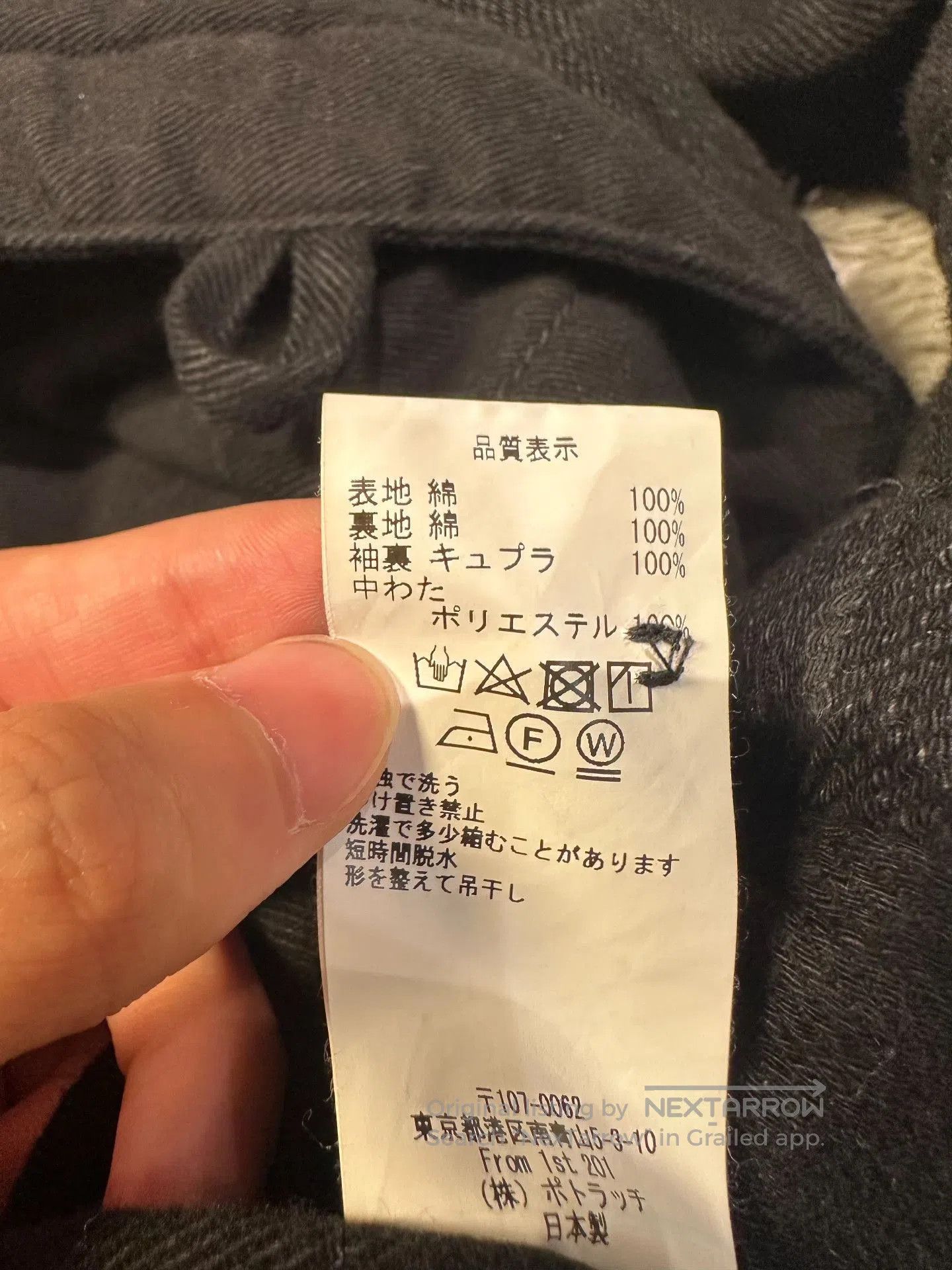 Cav Empt C.E/CAVEMPT 21SS Black Double Layer Jacket. Size US M / EU 48-50 / 2 - 6 Thumbnail