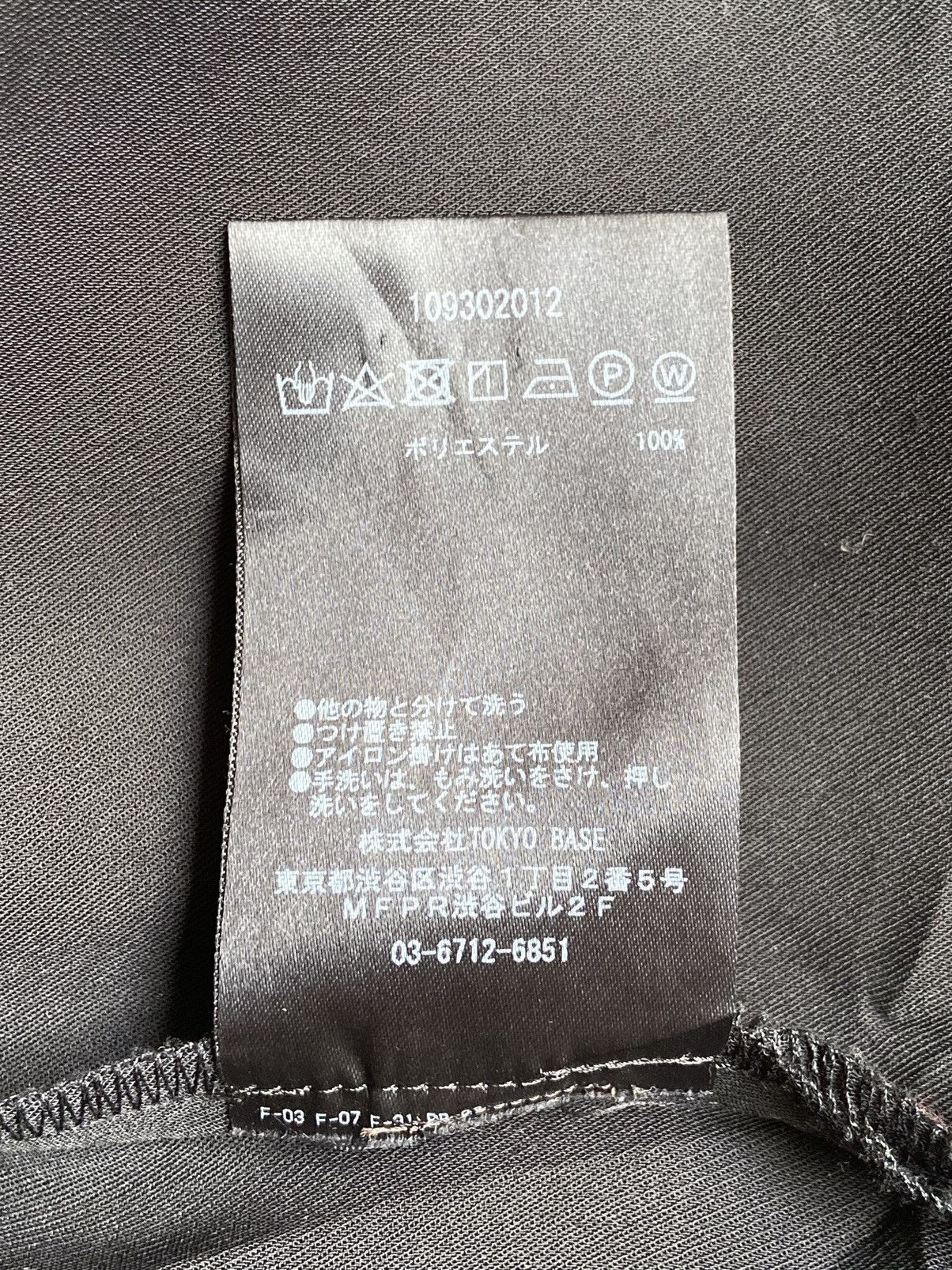 Japanese Brand × STUDIOUS STUDIOUS By Tokyo Black T-shirt Size US L / EU 52-54 / 3 - 8 Thumbnail