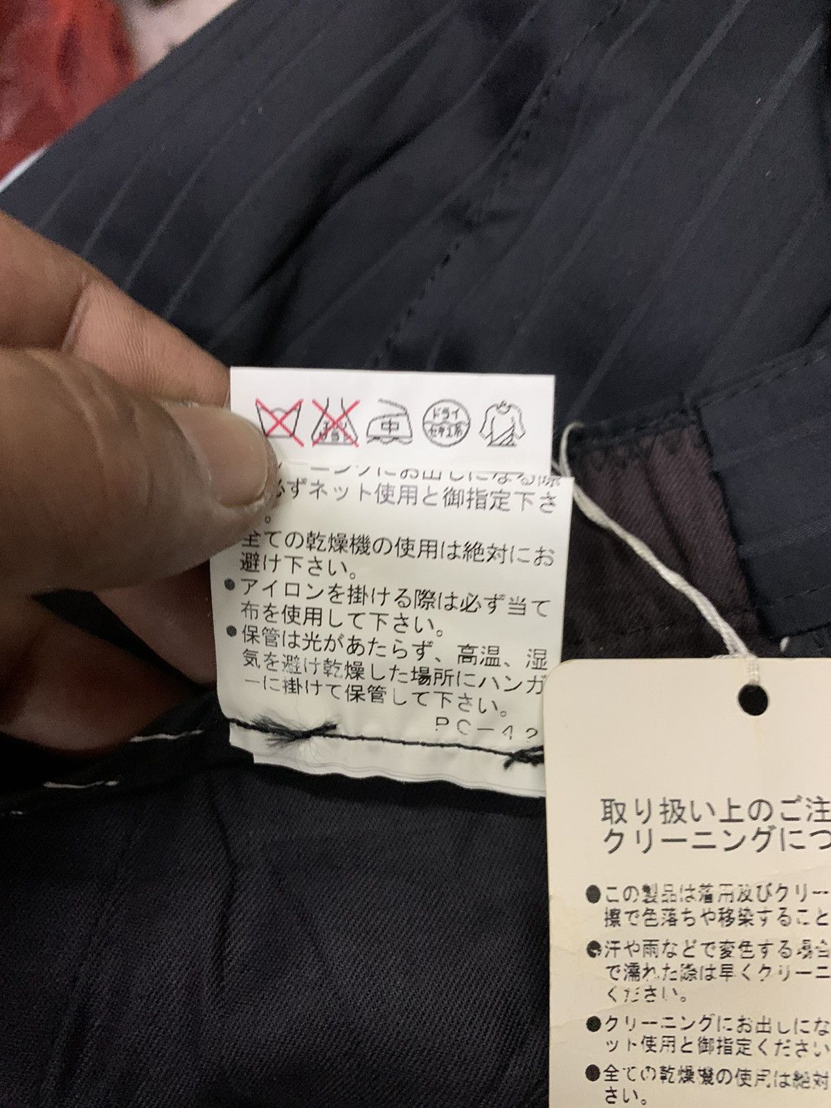 Issey Miyake × Tete Homme De plus tete home Size 32" / US 10 / IT 46 - 16 Thumbnail