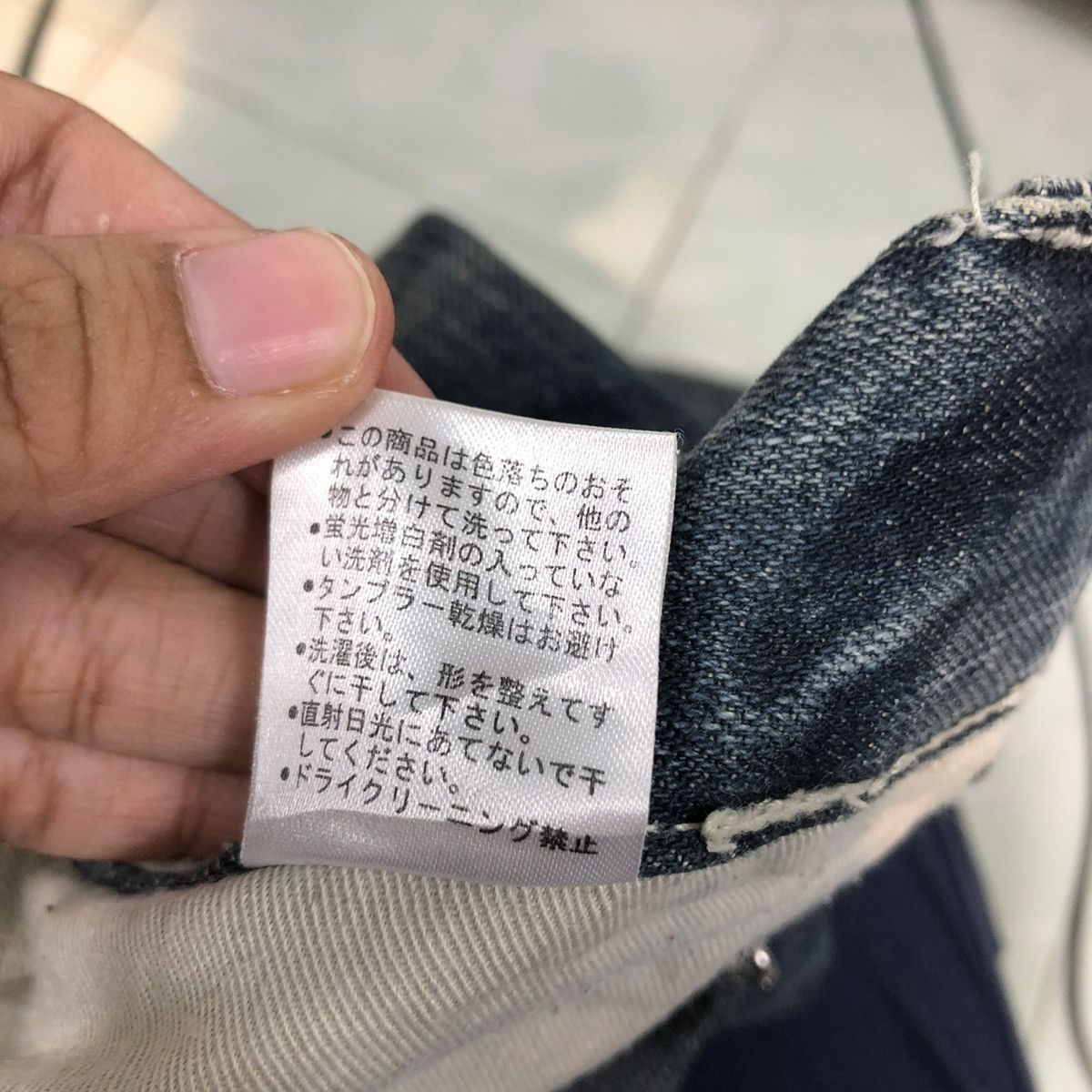 Japanese Brand 🔥DENIM JEANS BIKER WEAR ON BOARD JAPAN ISSEY MIYAKE Size US 34 / EU 50 - 17 Thumbnail