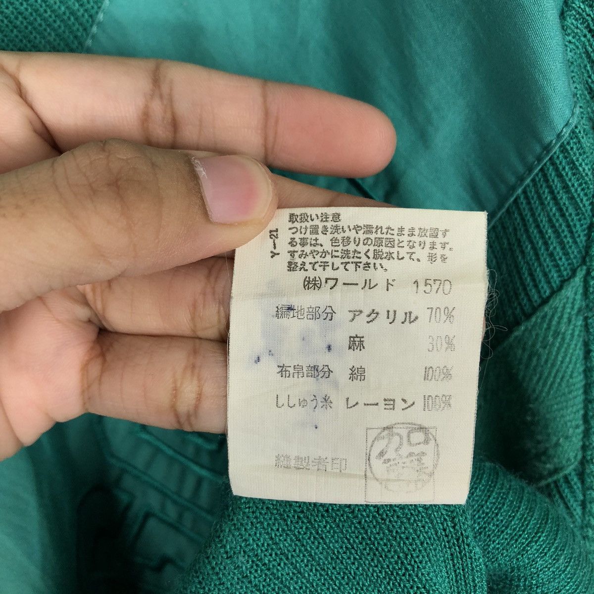 Issey Miyake 🔥90’s Vintage Knit Sweatshirt Di Maggio Issey Miyake Japan Size US M / EU 48-50 / 2 - 11 Thumbnail
