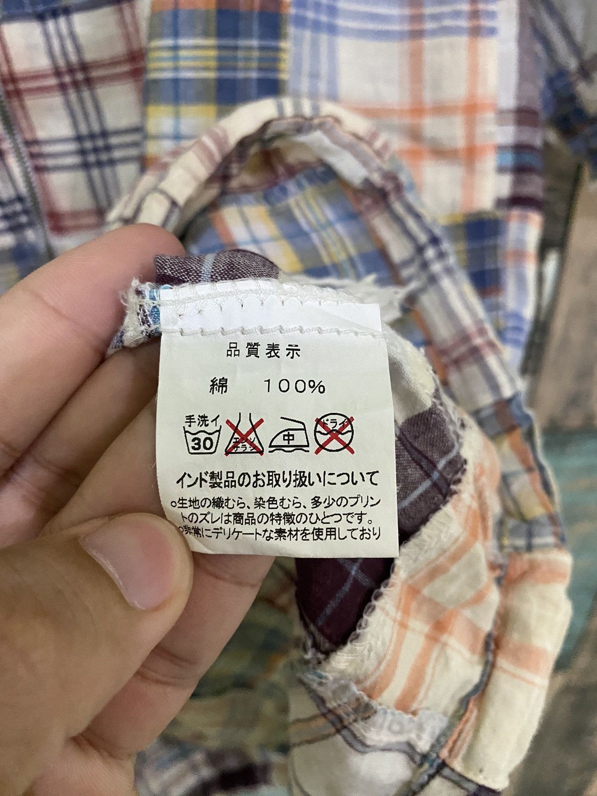Japanese Brand Brth : Breath X Number Nine Patchwork Multi Colour Hoodie Size US M / EU 48-50 / 2 - 5 Thumbnail