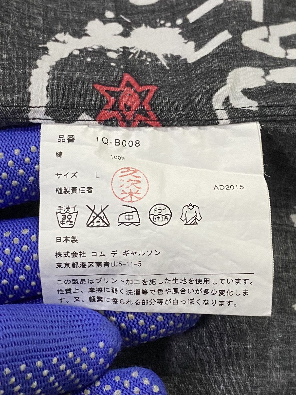 Comme des Garcons × Comme des Garcons Black Rare🔥Comme Des Garçons Black Fullprint Shirt Button Ups Size US L / EU 52-54 / 3 - 10 Thumbnail