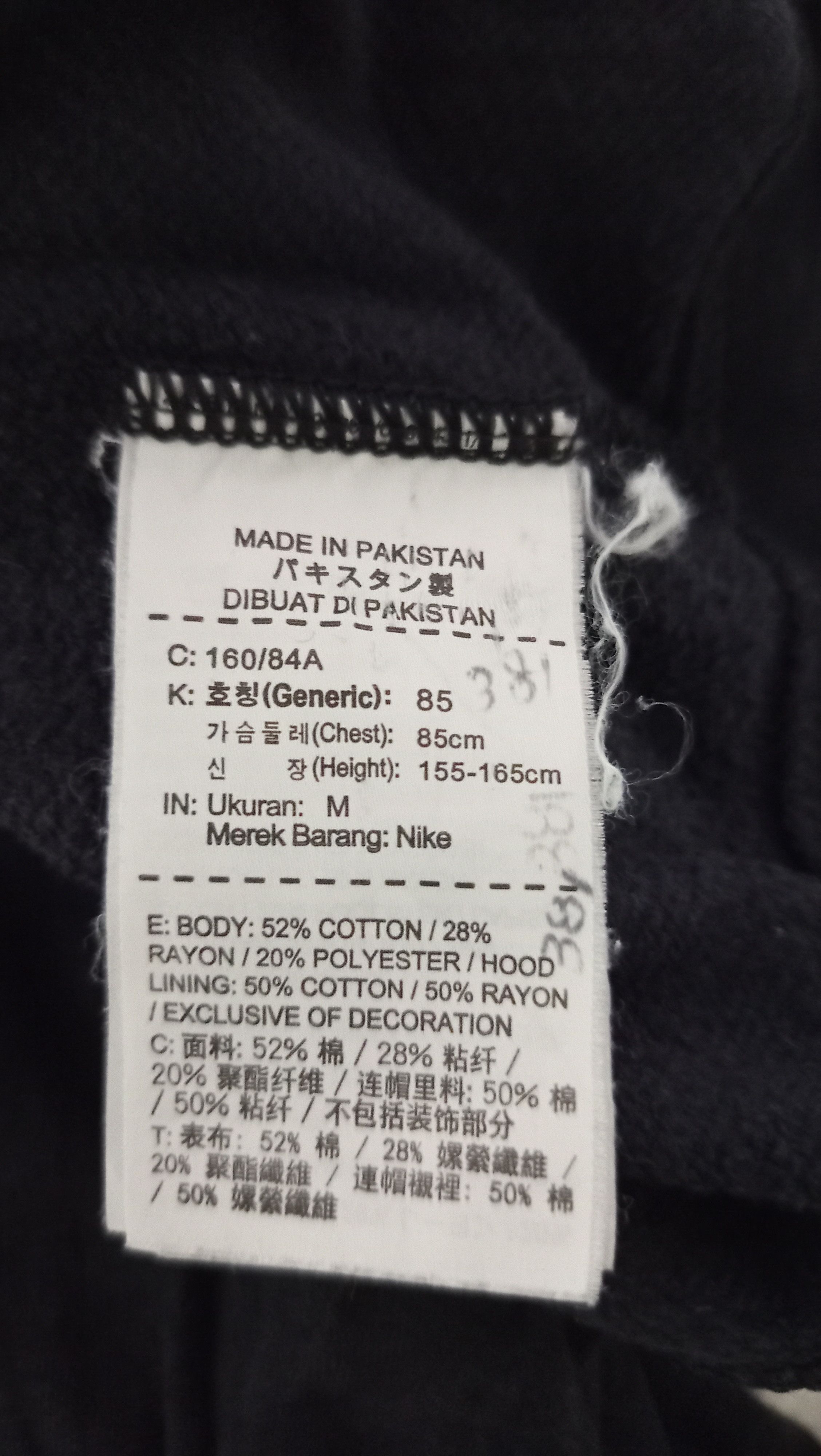 Nike Nike Vintage Zip Up Hoodie Size US S / EU 44-46 / 1 - 2 Thumbnail